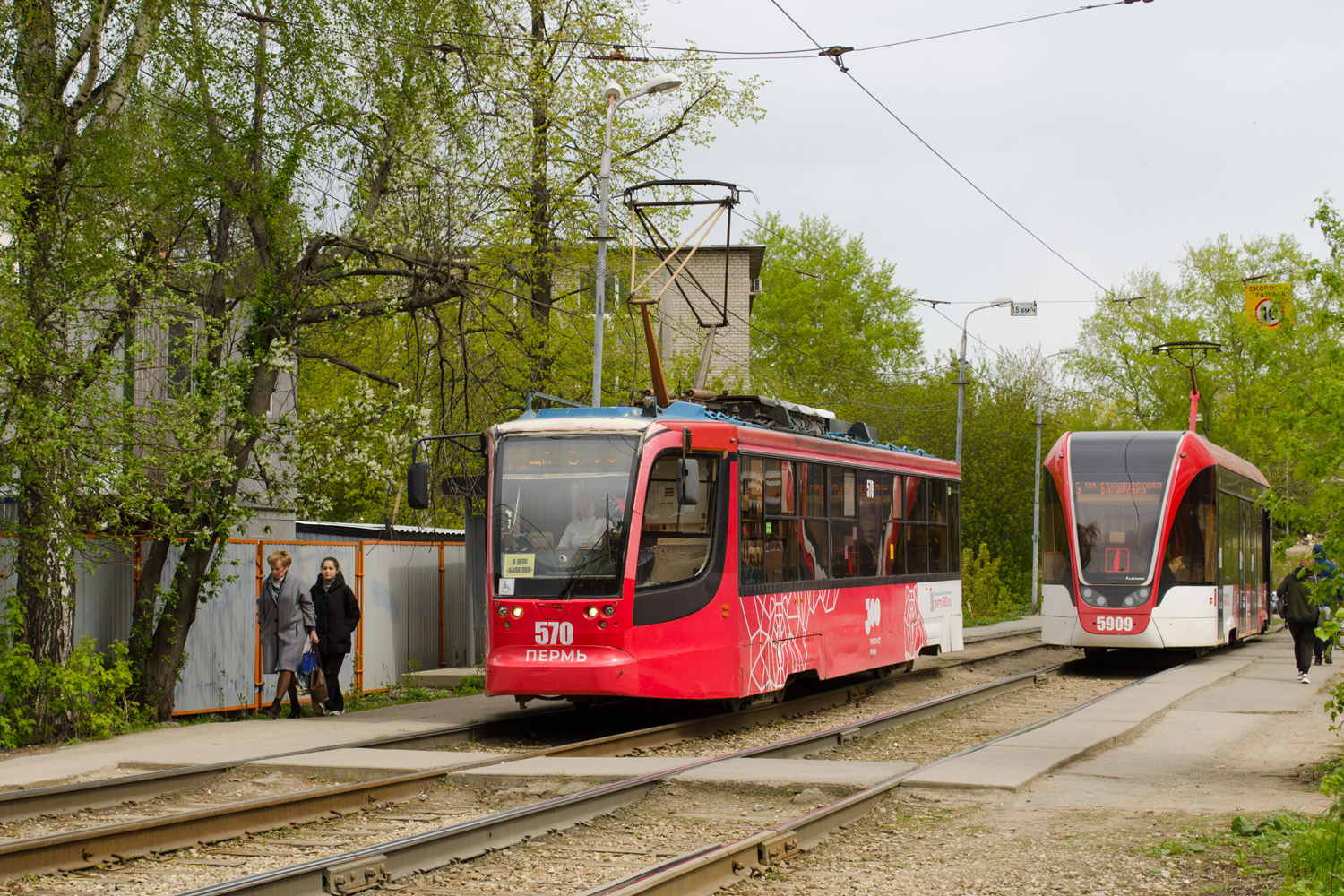 Permė, 71-623-00 nr. 570