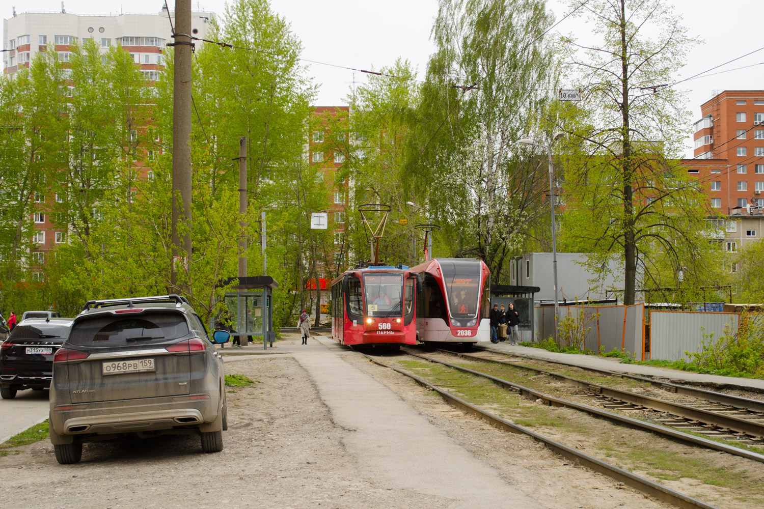 Perm, 71-623-00 # 560