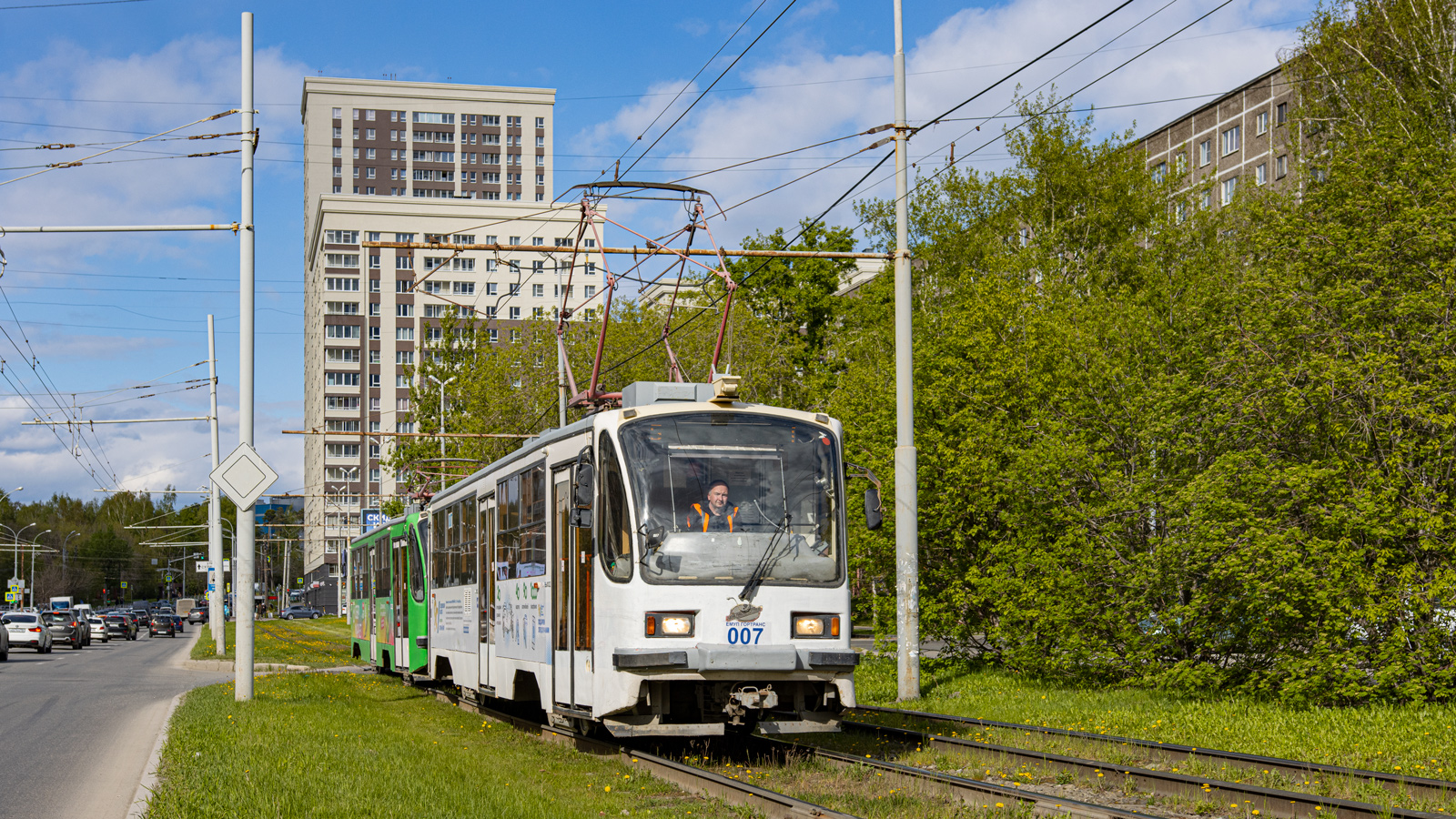 Екатеринбург, 71-405 № 007