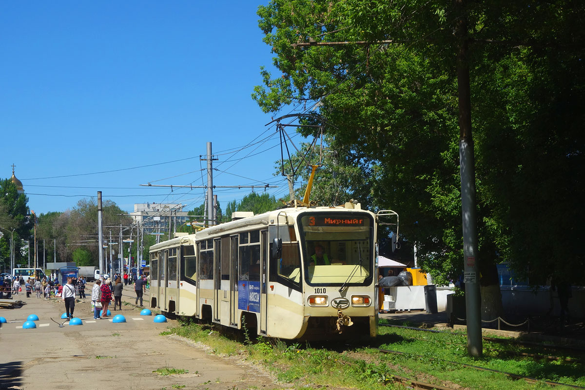 Саратов, 71-619КТ № 1010