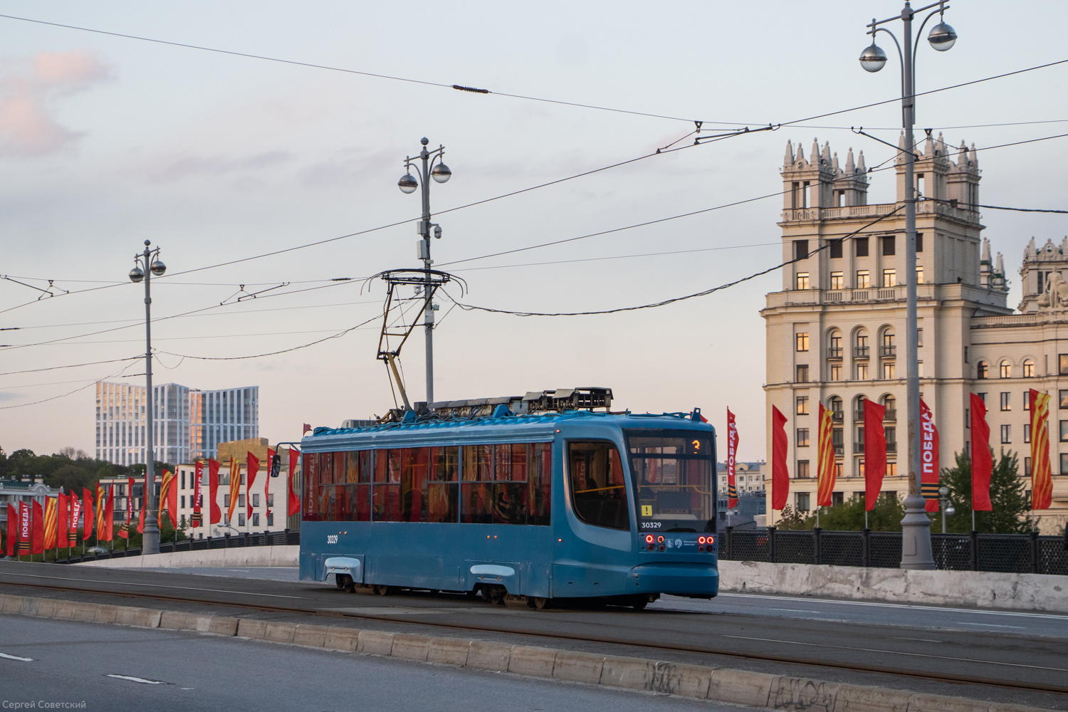 Moszkva, 71-623-02 — 30329