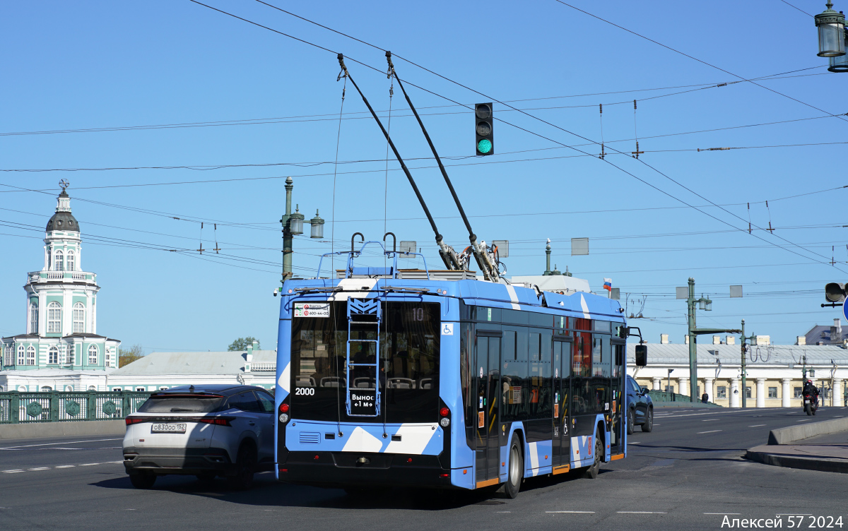 Санкт-Петербург, БКМ 321 «Ольгерд» № 2000