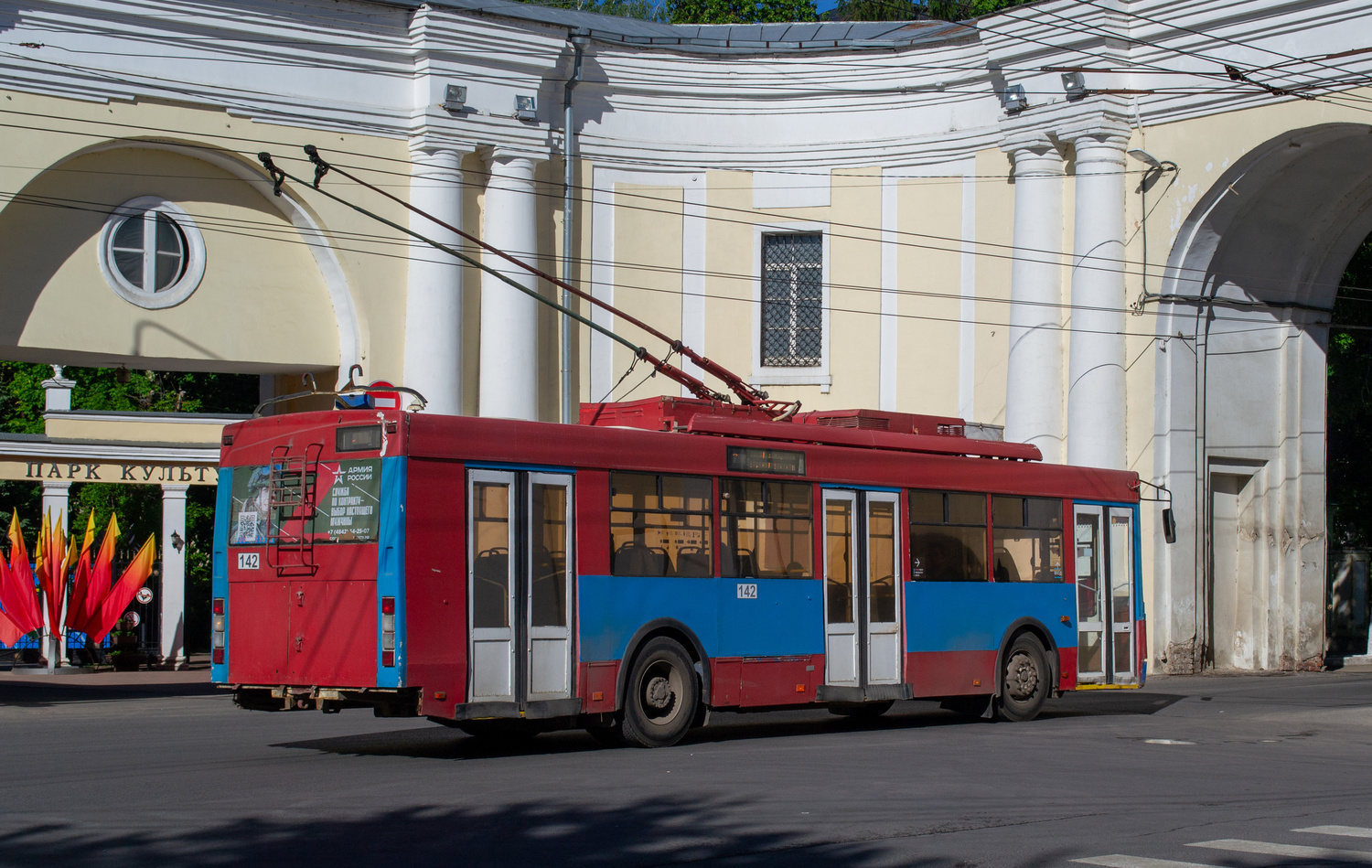 Калуга, Тролза-5275.03 «Оптима» № 142