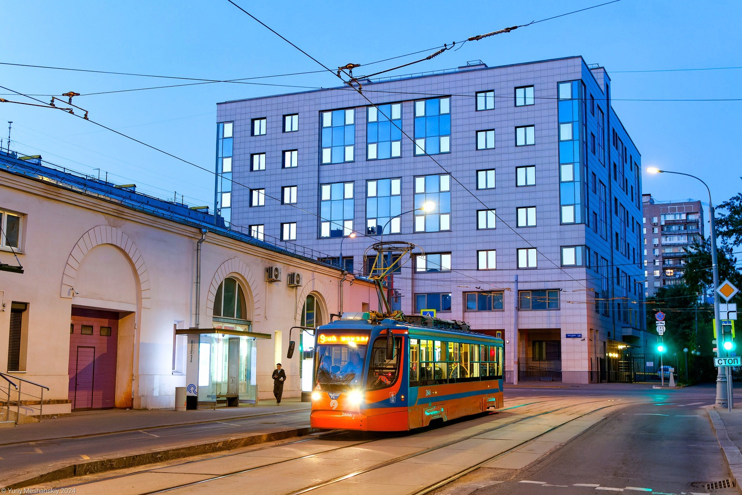 Moscow, 71-623-02 № 2646