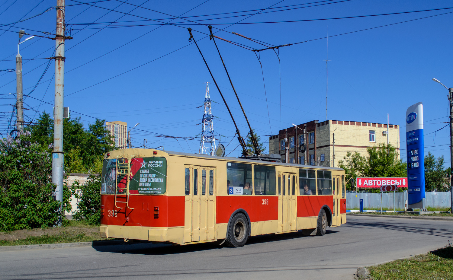 Калуга, ЗиУ-682В № 398