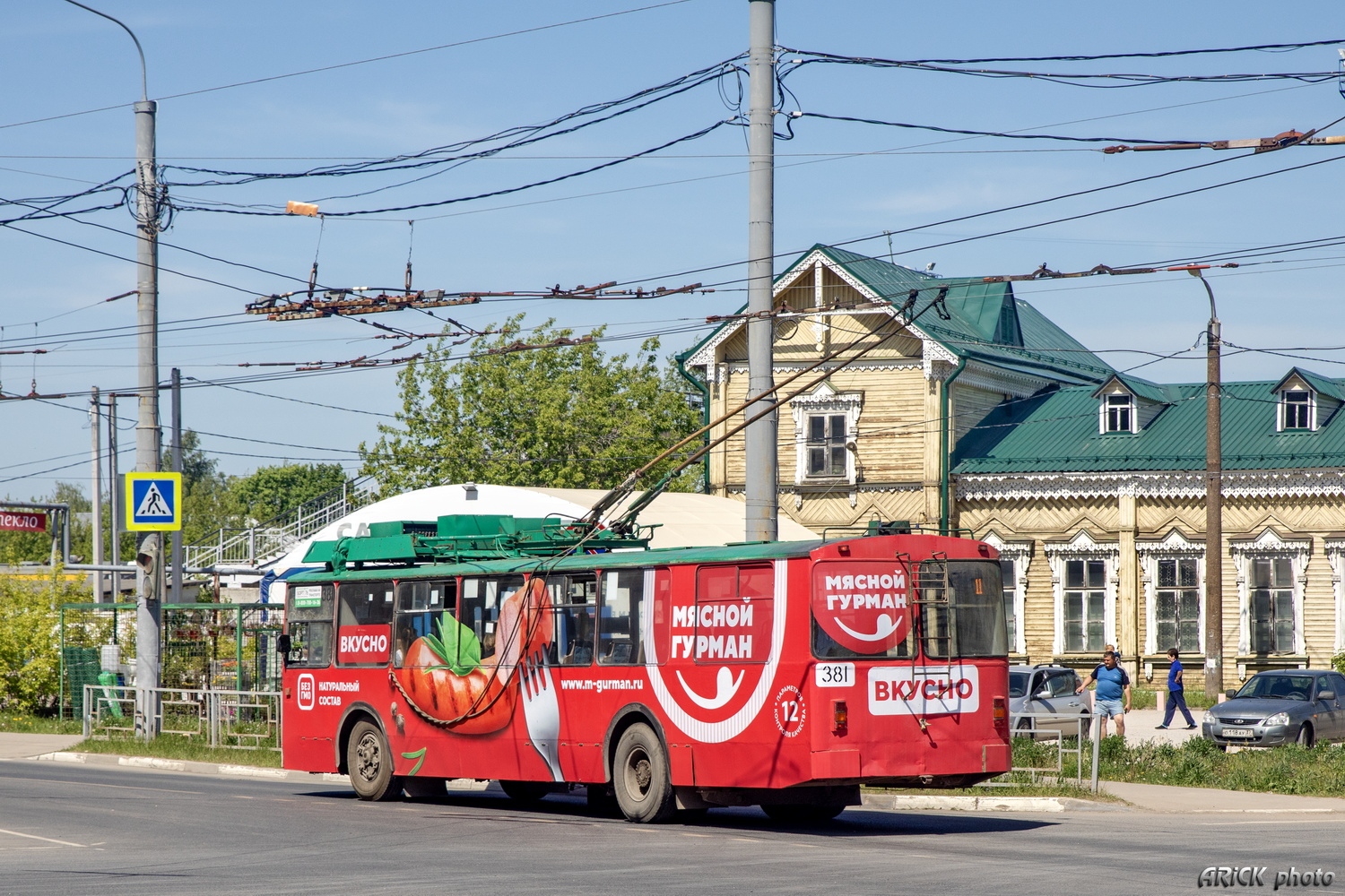 Иваново, ЗиУ-682 КР Иваново № 381