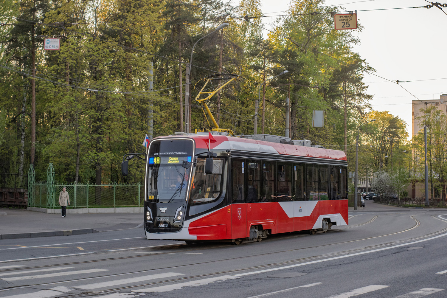 Санкт-Петербург, 71-628-02 № 5502