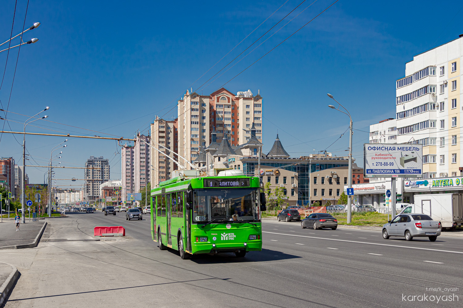 Казань, Тролза-5275.03 «Оптима» № 1450