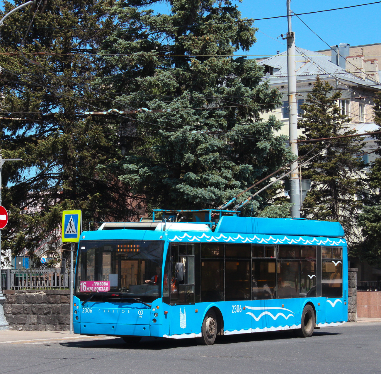 Саратов, Тролза-5265.00 «Мегаполис» № 2306