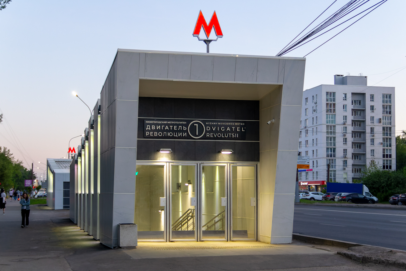 Nizhny Novgorod — Stations