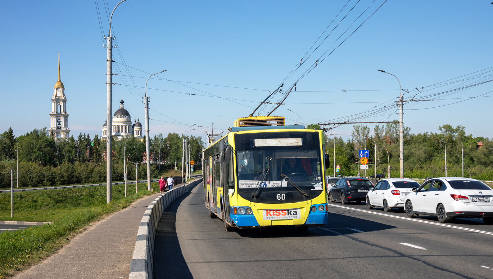 Rybinsk, VMZ-5298.01 “Avangard” № 60