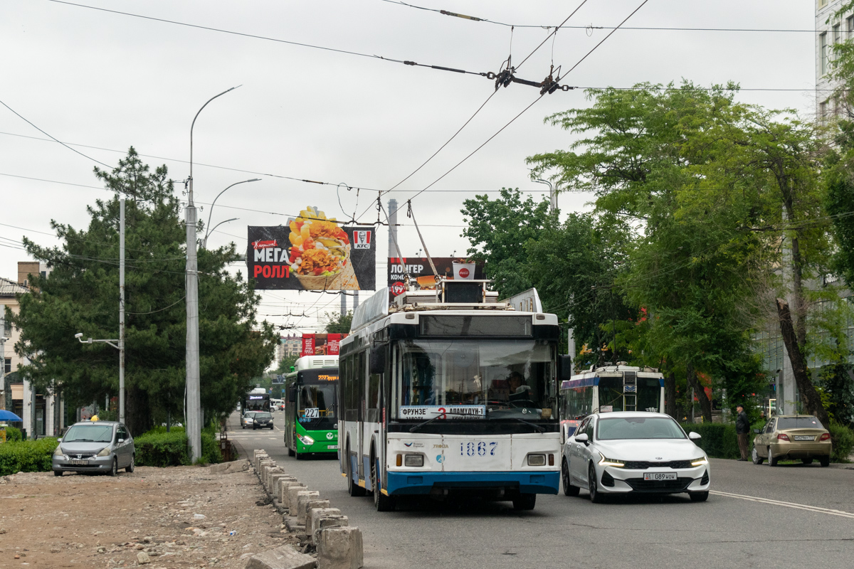 Бишкек, Тролза-5275.03 «Оптима» № 1867