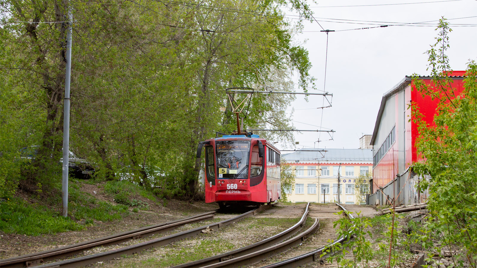 Пермь, 71-623-00 № 560