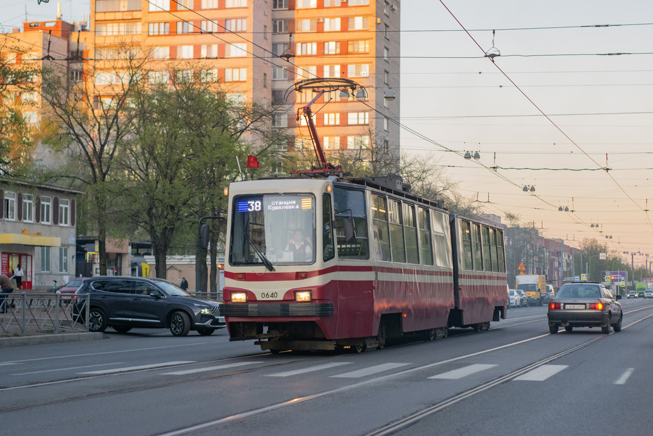 Санкт-Петербург, ЛВС-86К № 0640