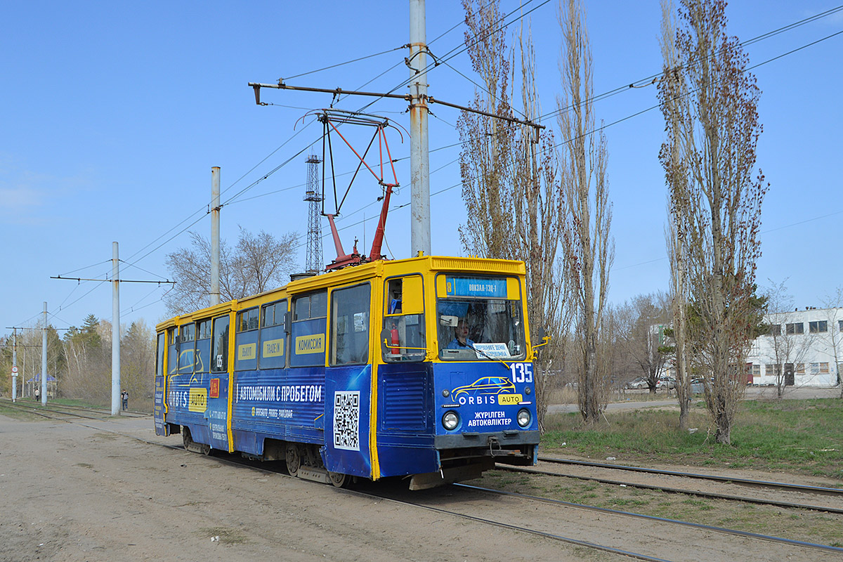 Pavlodar, 71-605 (KTM-5M3) № 135