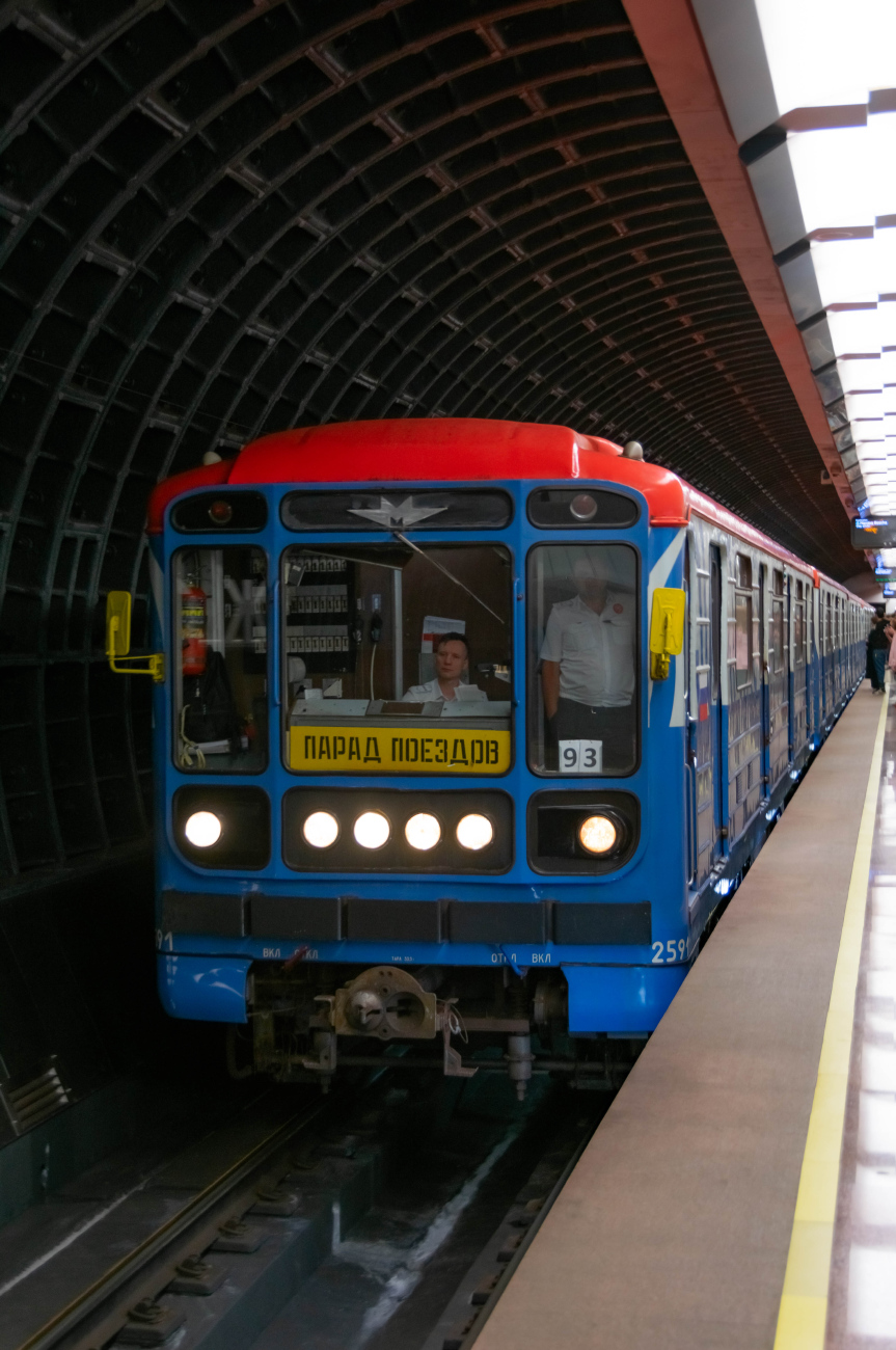 Moszkva, 81-717.5М (MVM) — 2591; Moszkva — 89 year Moscow metro anniversary Parade on 18/05/2024 — 19/05/2024