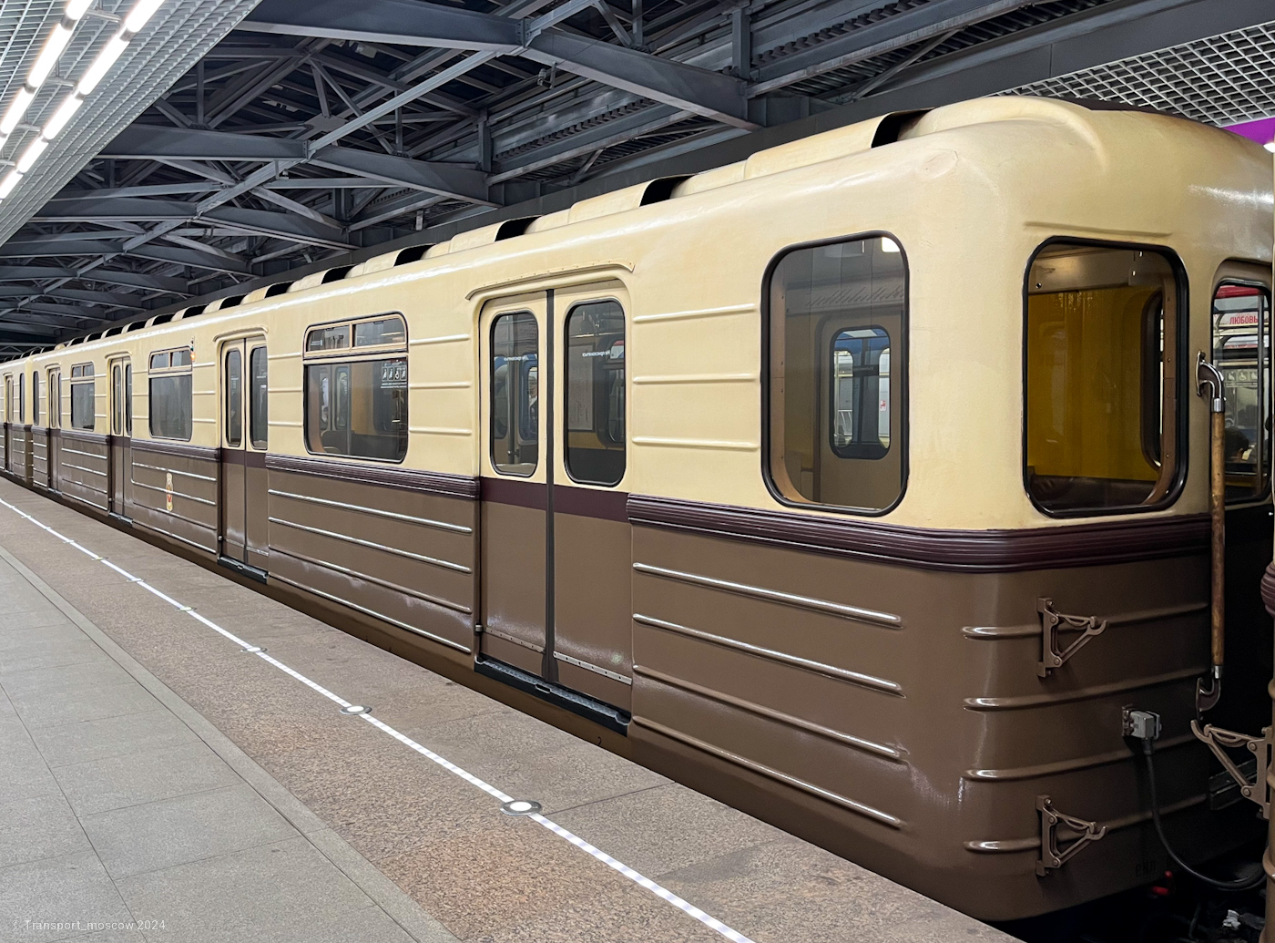 Москва, 81-714.5А № 1946