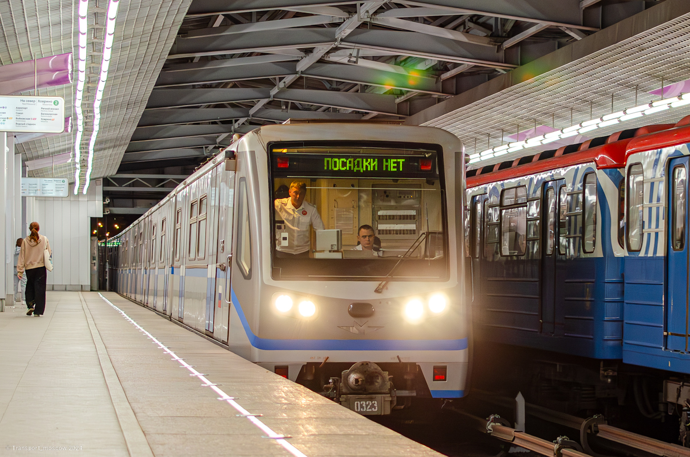 Москва, 81-740.4 «Русич» № 0323