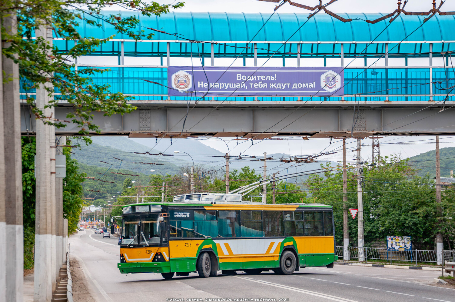Crimean trolleybus, Kiev-12.04 № 4203
