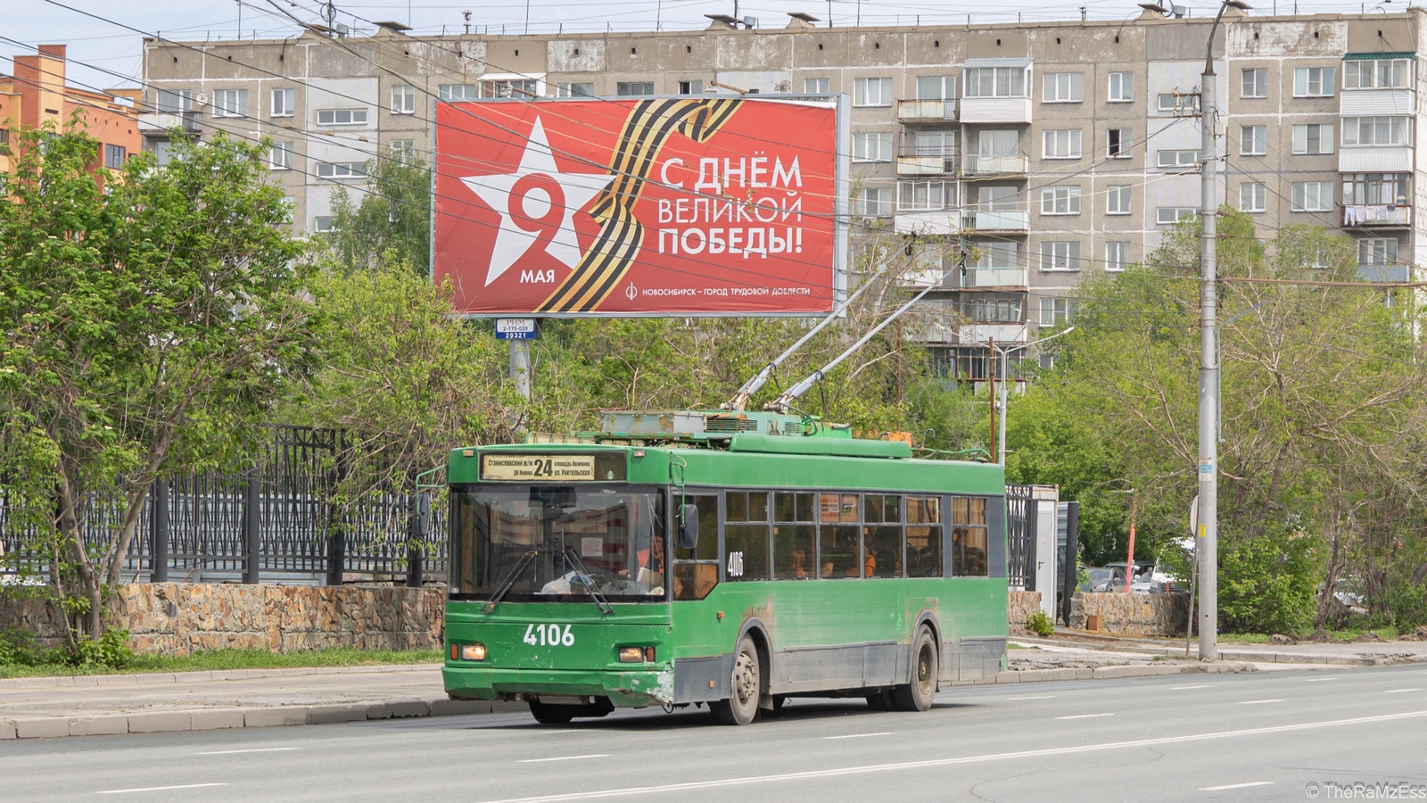 Новосибирск, Тролза-5275.06 «Оптима» № 4106