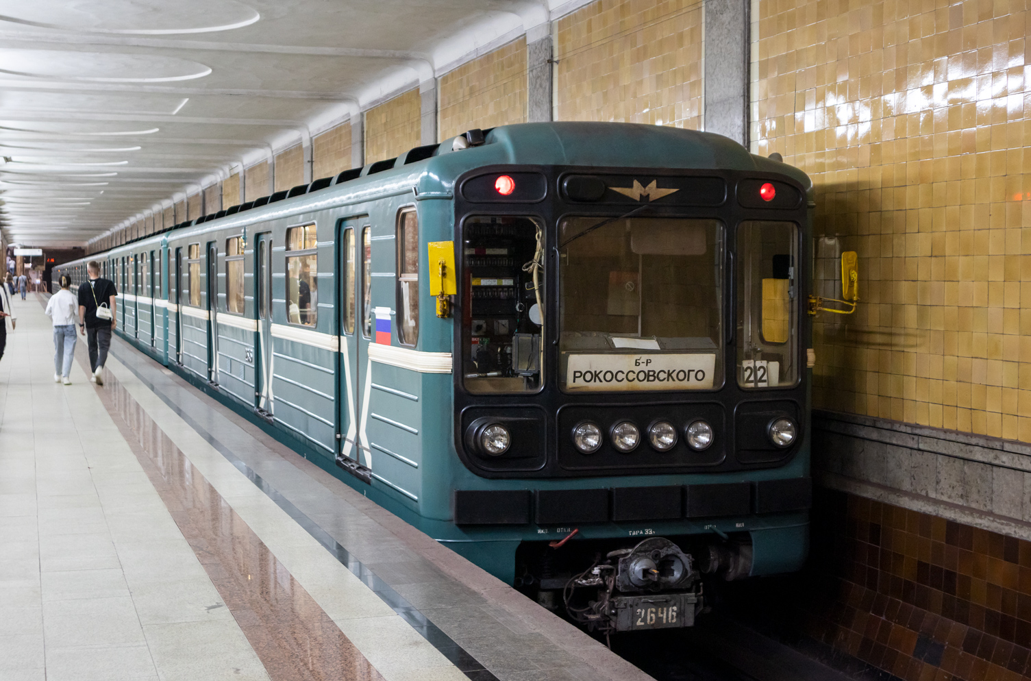 Москва, 81-717.5М (МВМ) № 2646