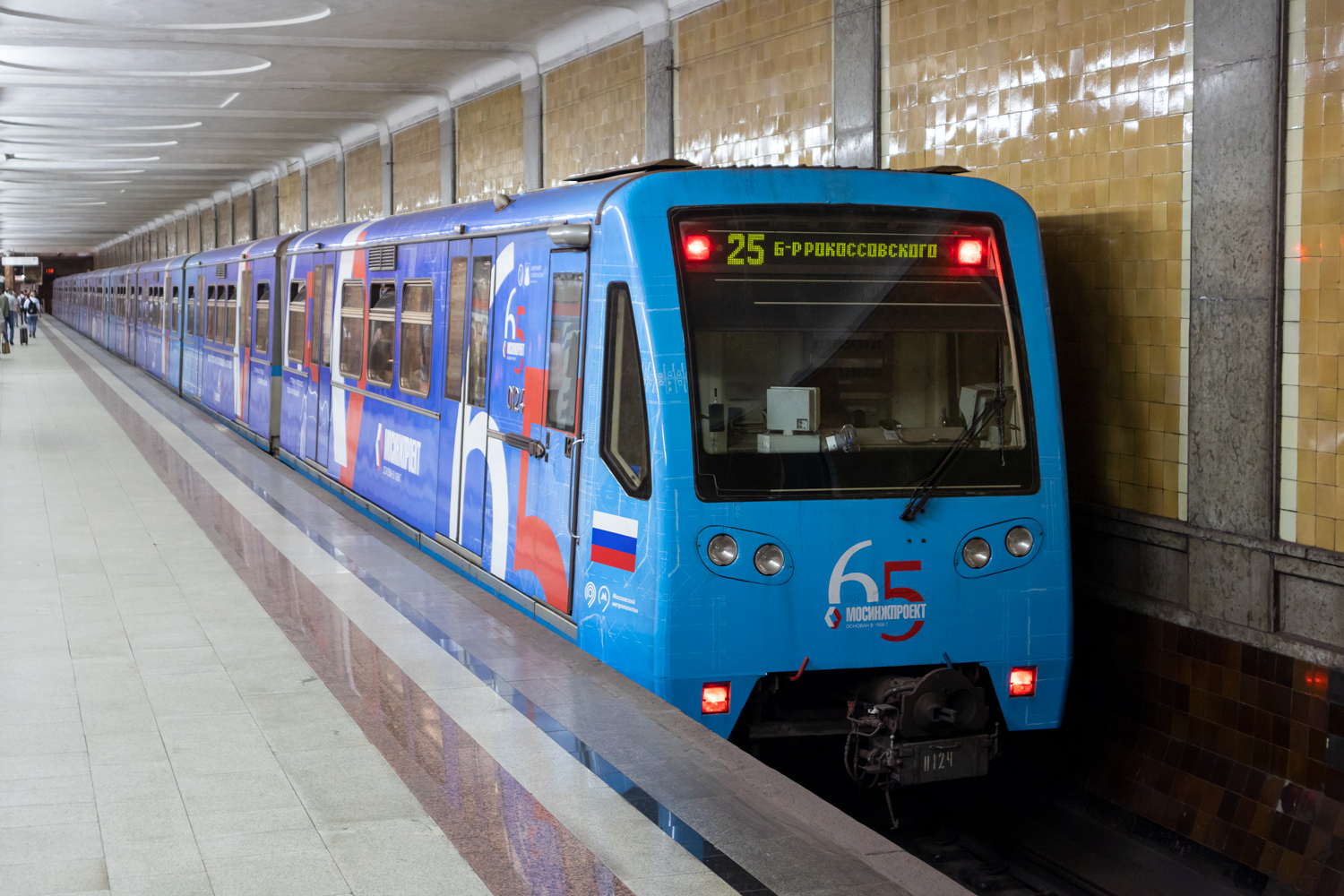 Москва, 81-740.1 «Русич» № 0124