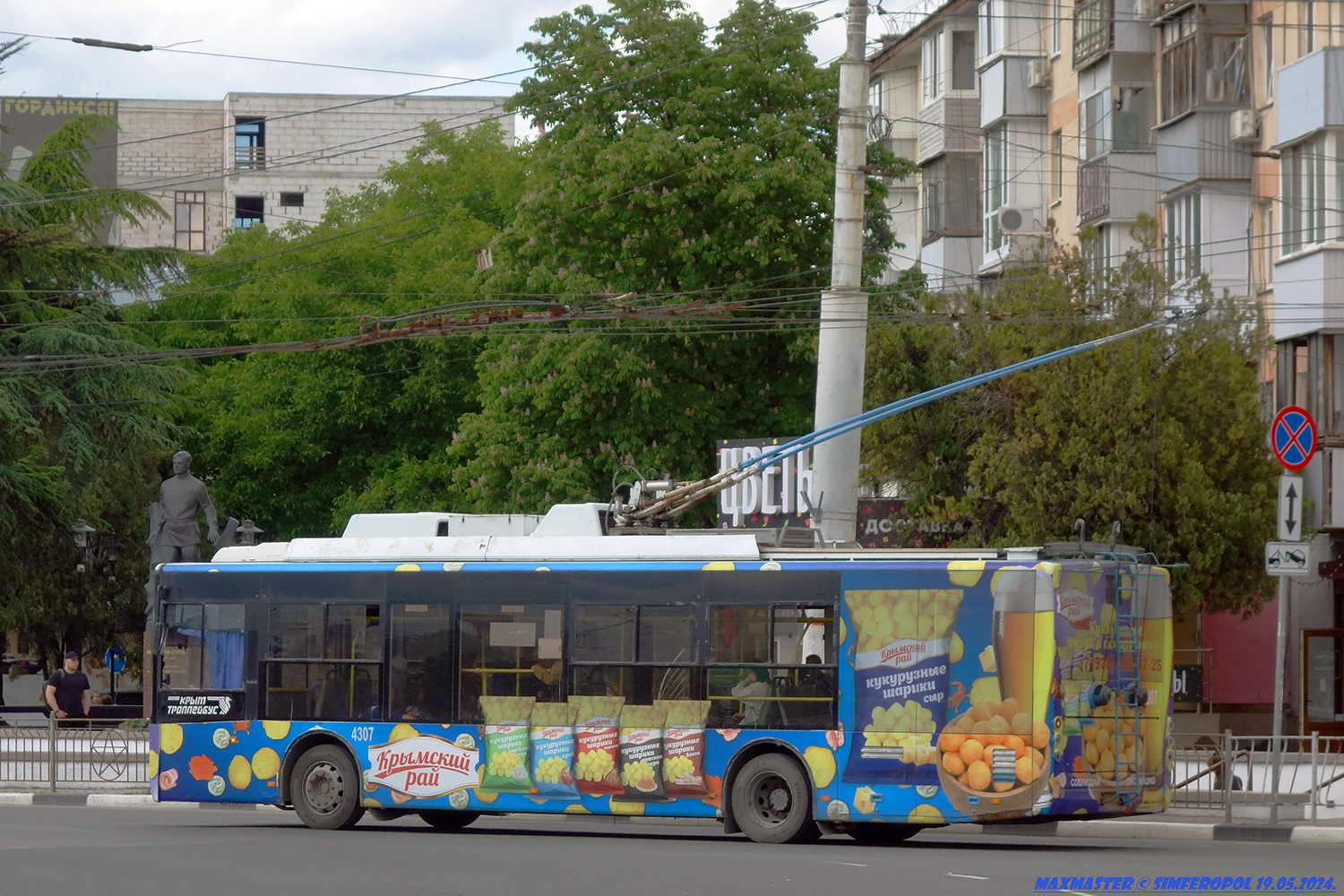 Крымский троллейбус, Богдан Т70110 № 4307