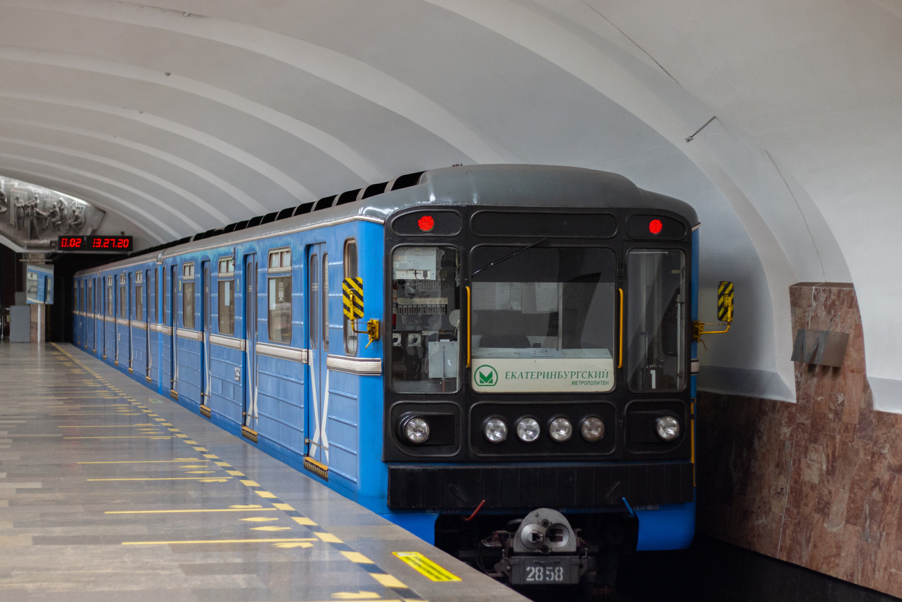 Екатеринбург, 81-717.5М (ОЭВРЗ) № 2858