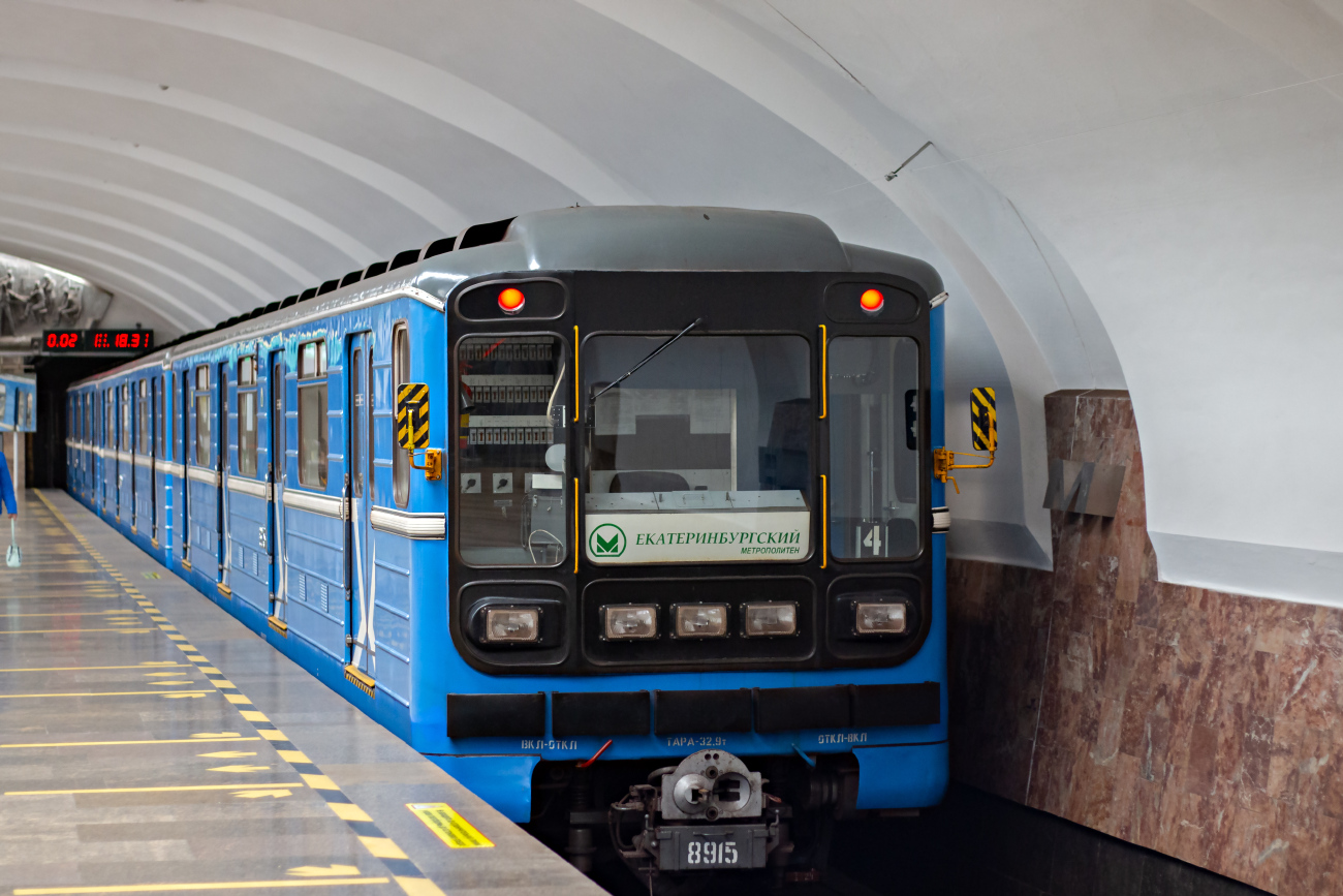 Екатеринбург, 81-717.5 (ЛВЗ/ВМ) № 8915