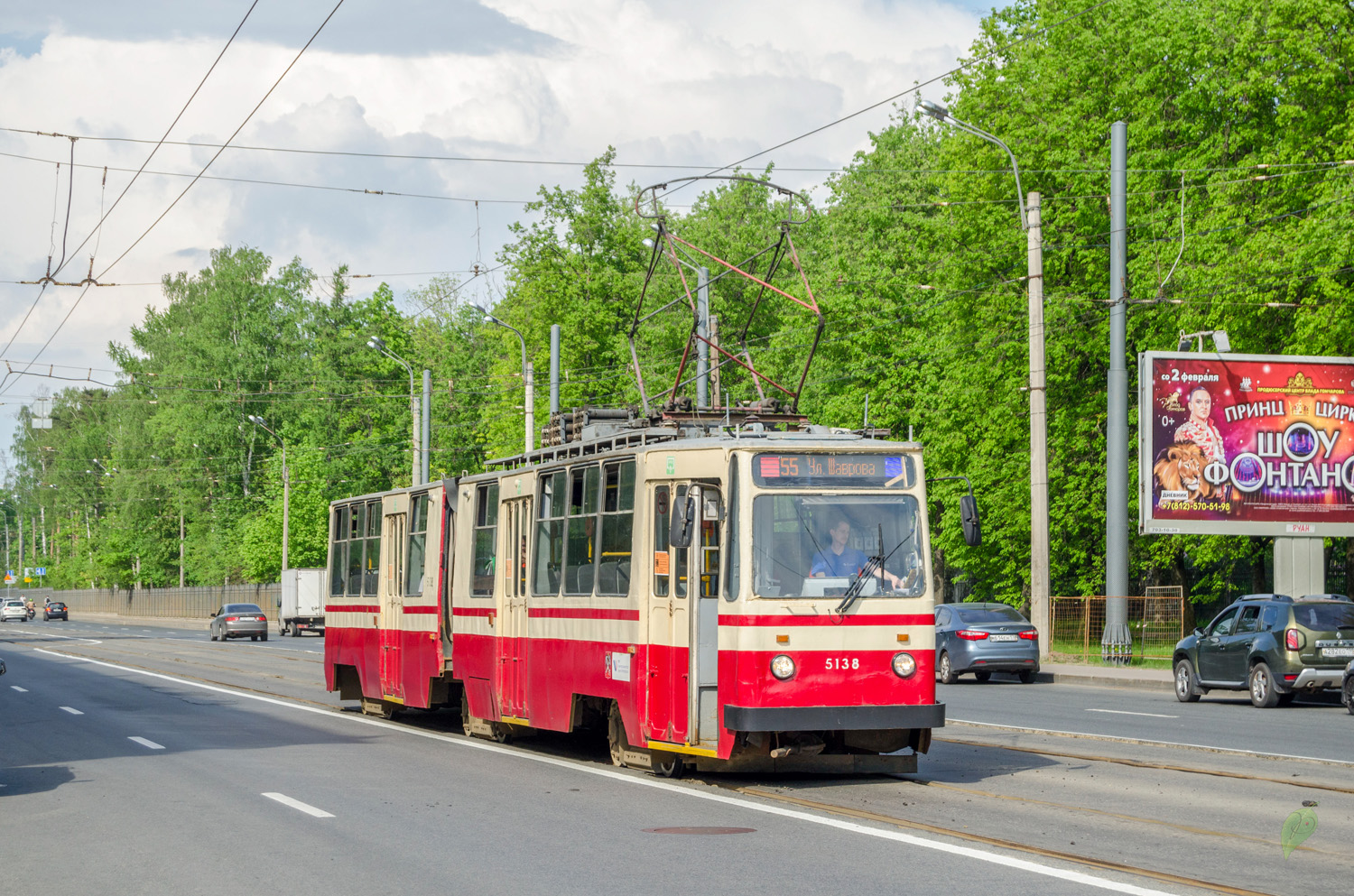 Saint-Pétersbourg, LVS-86K N°. 5138