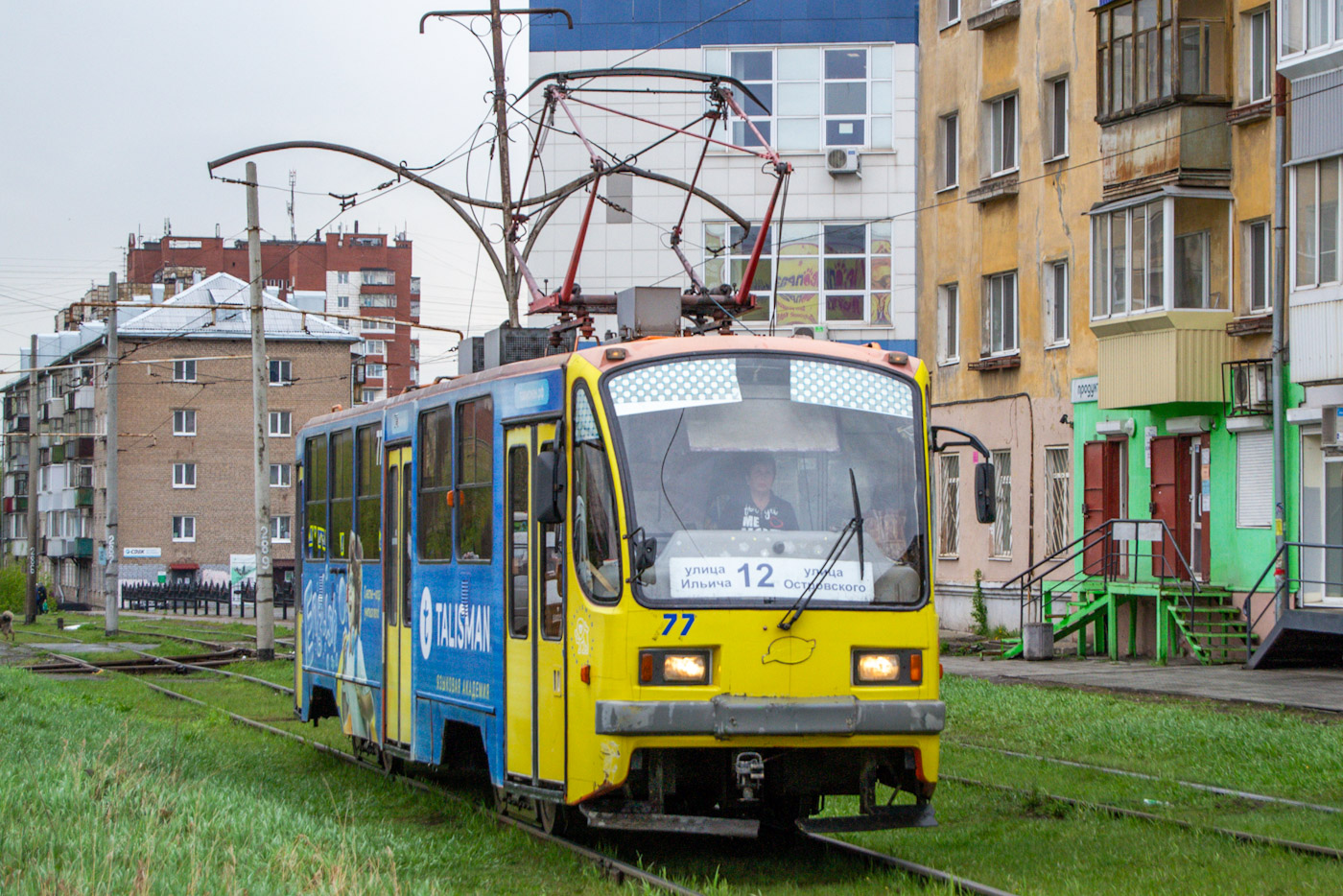 Нижний Тагил, 71-403 № 77