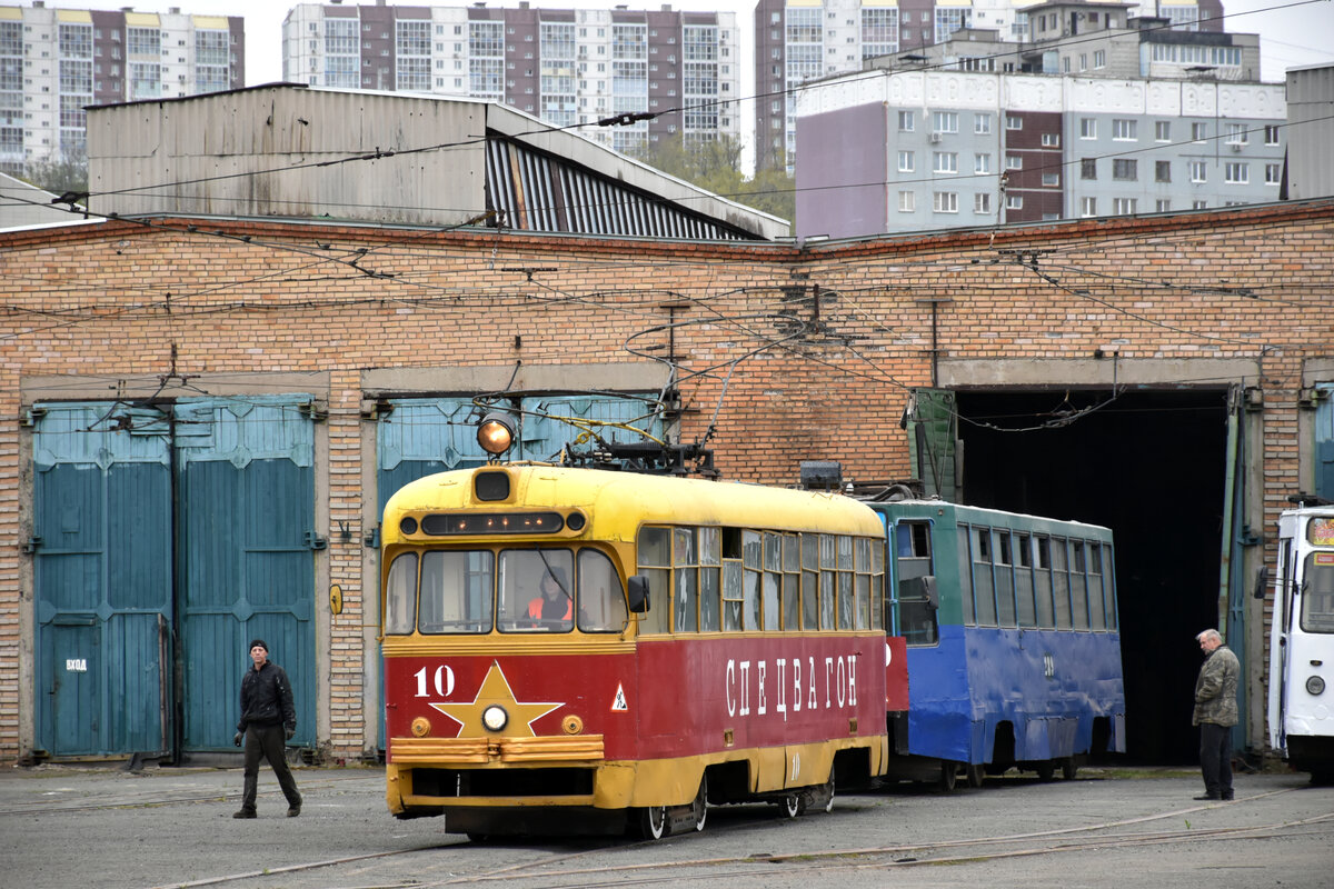 Владивосток, РВЗ-6М2 № 10