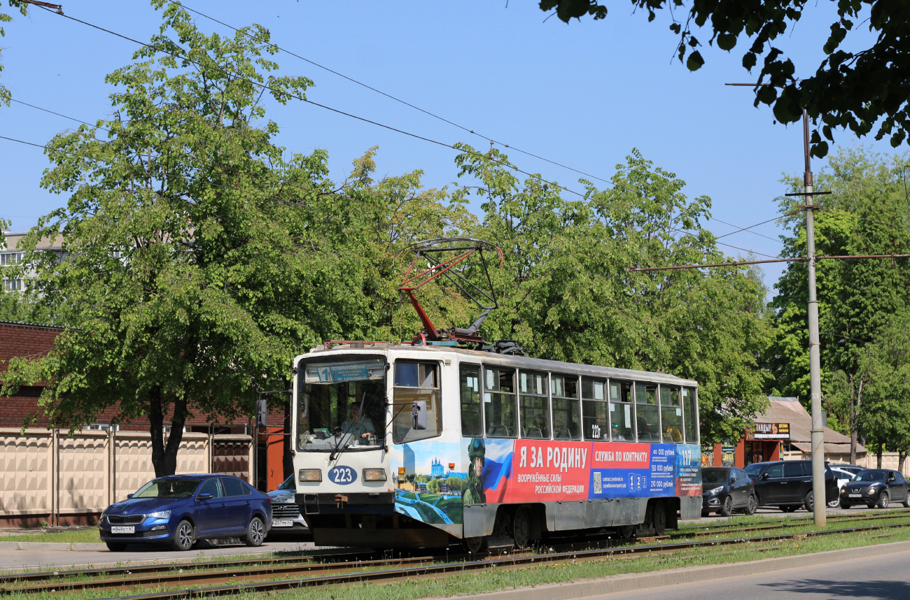 Смоленск, 71-608КМ № 223