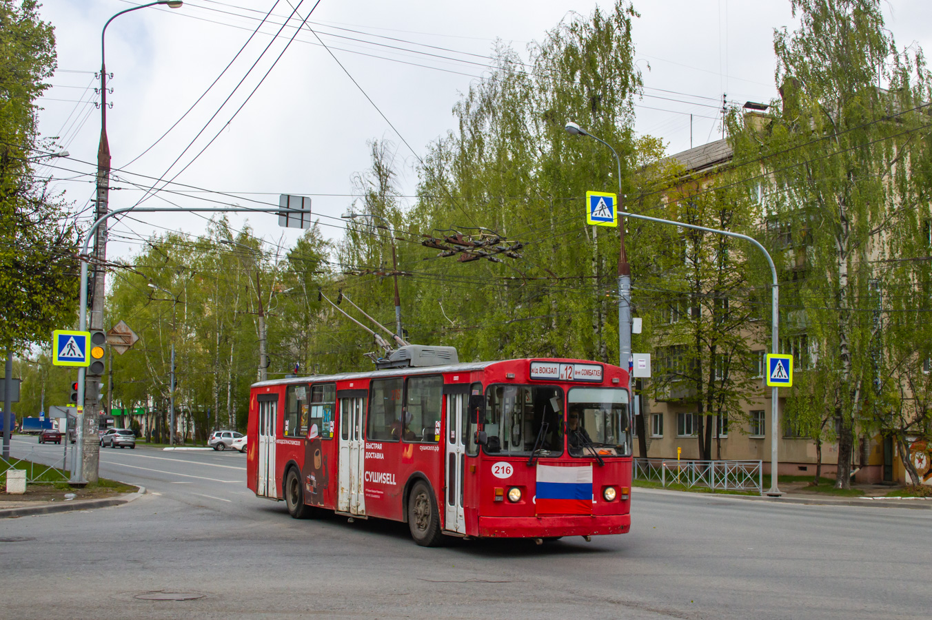 Йошкар-Ола, ЗиУ-682В № 216