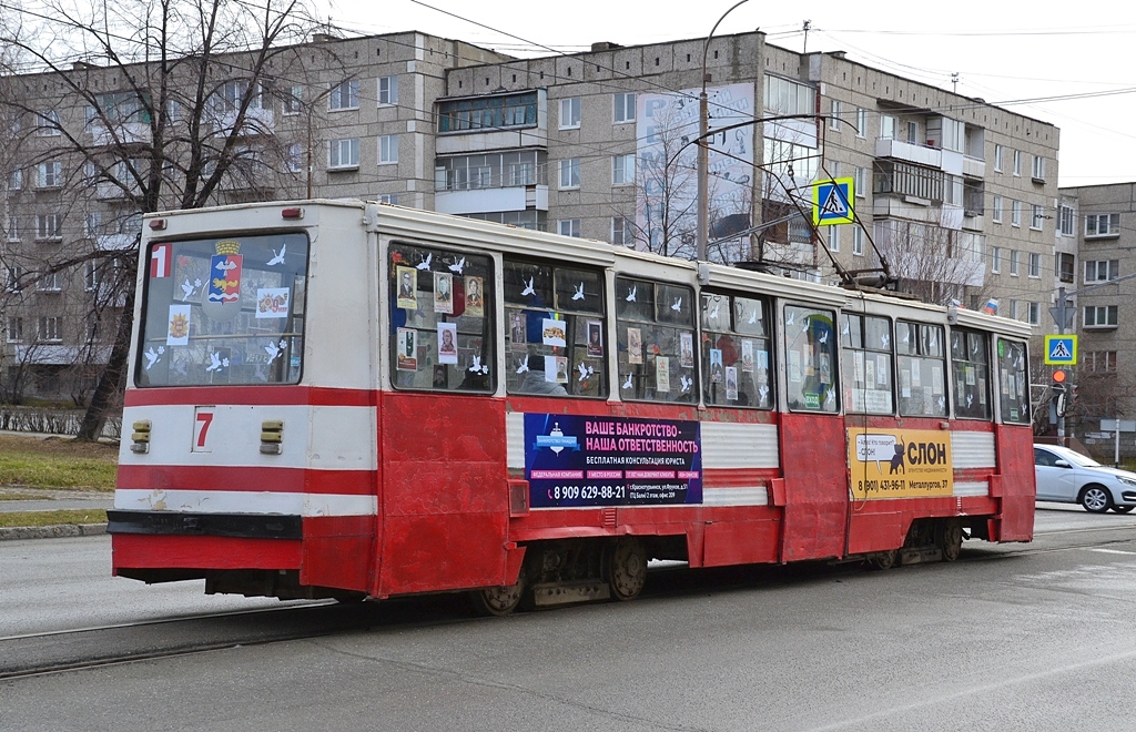 Краснотурьинск, 71-605 (КТМ-5М3) № 7