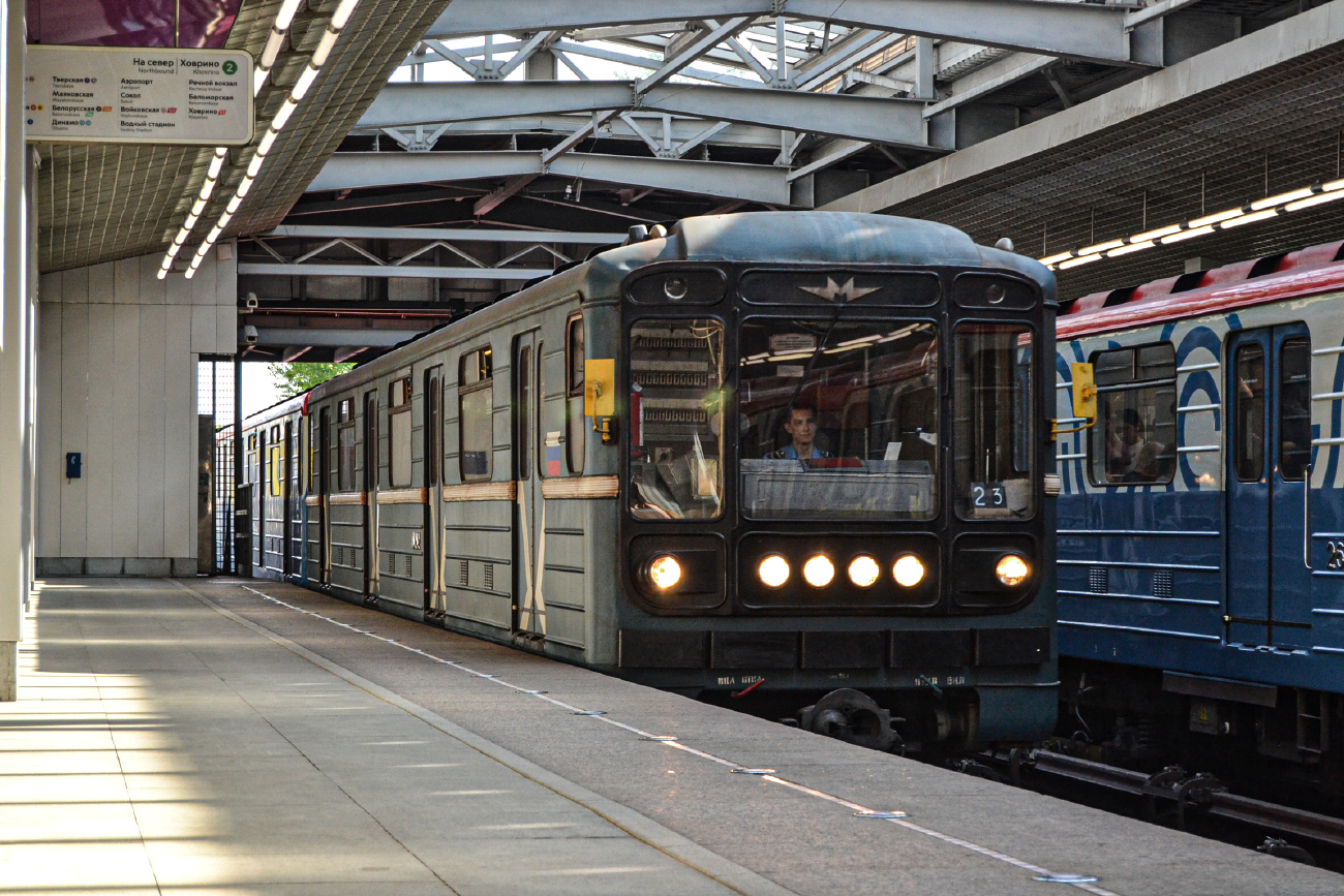 Moskva, 81-717.5 (MMZ/MVM) Br. 0292
