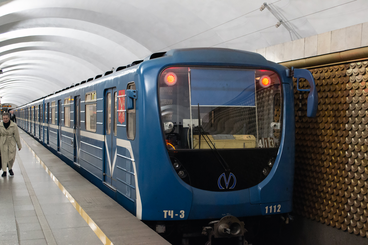 Санкт-Петербург, 81-717.5П № 1112