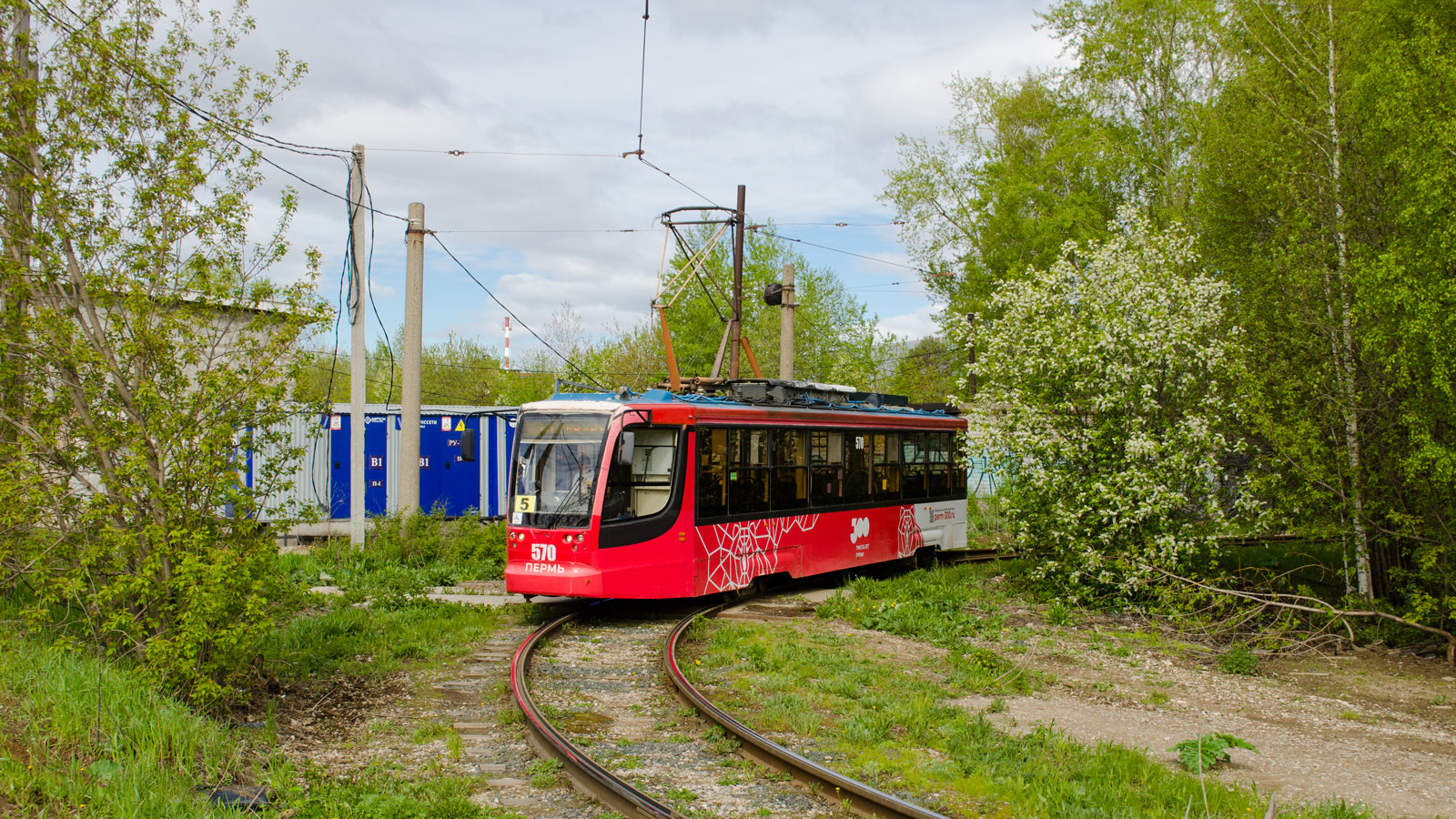 Пермь, 71-623-00 № 570