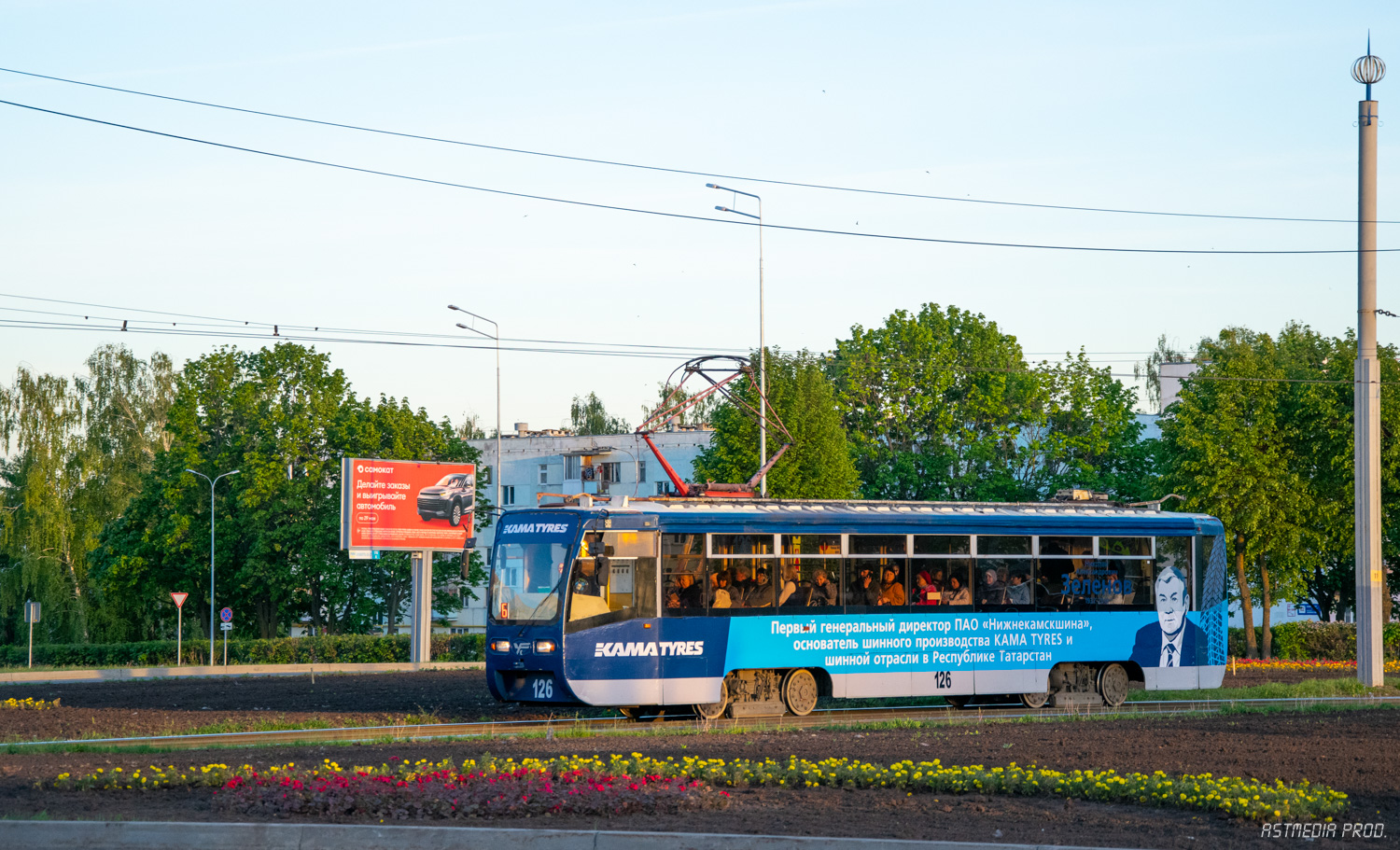 Нижнекамск, 71-619КТ № 126