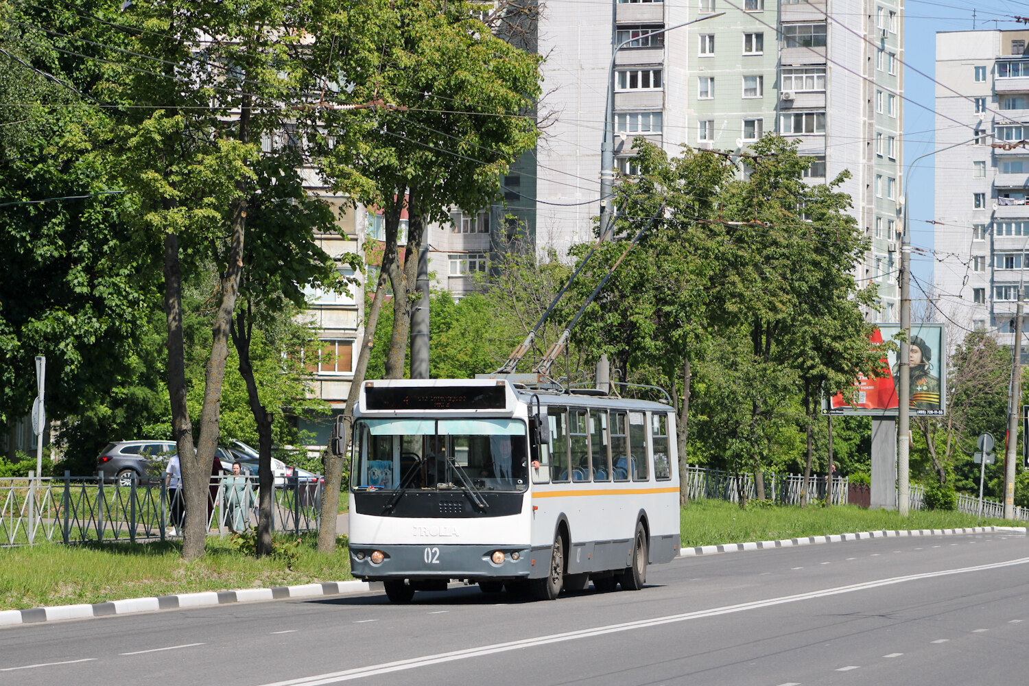 Видное, ЗиУ-682Г-016.05 № 02