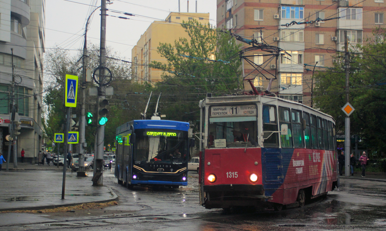Саратов, 71-605 (КТМ-5М3) № 1315