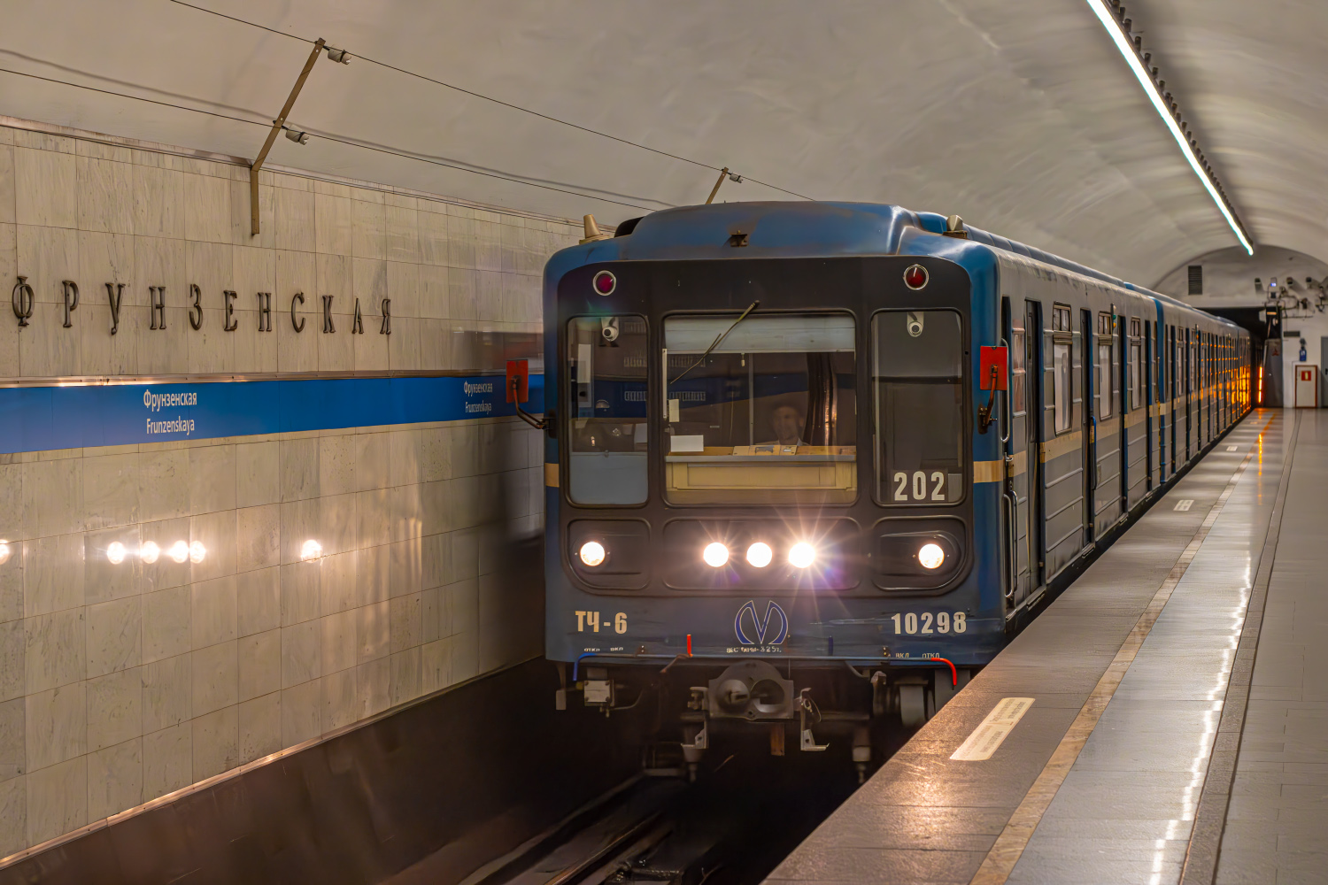 Санкт-Петербург, 81-540.9 № 10298