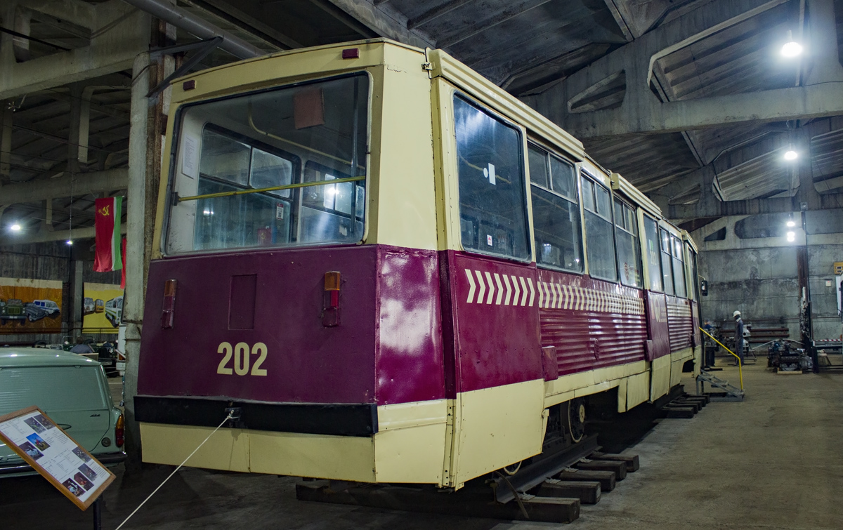 Красноярск, 71-605 (КТМ-5М3) № (202); Красноярск — Музей истории транспорта АНО «Авто-Ретро»