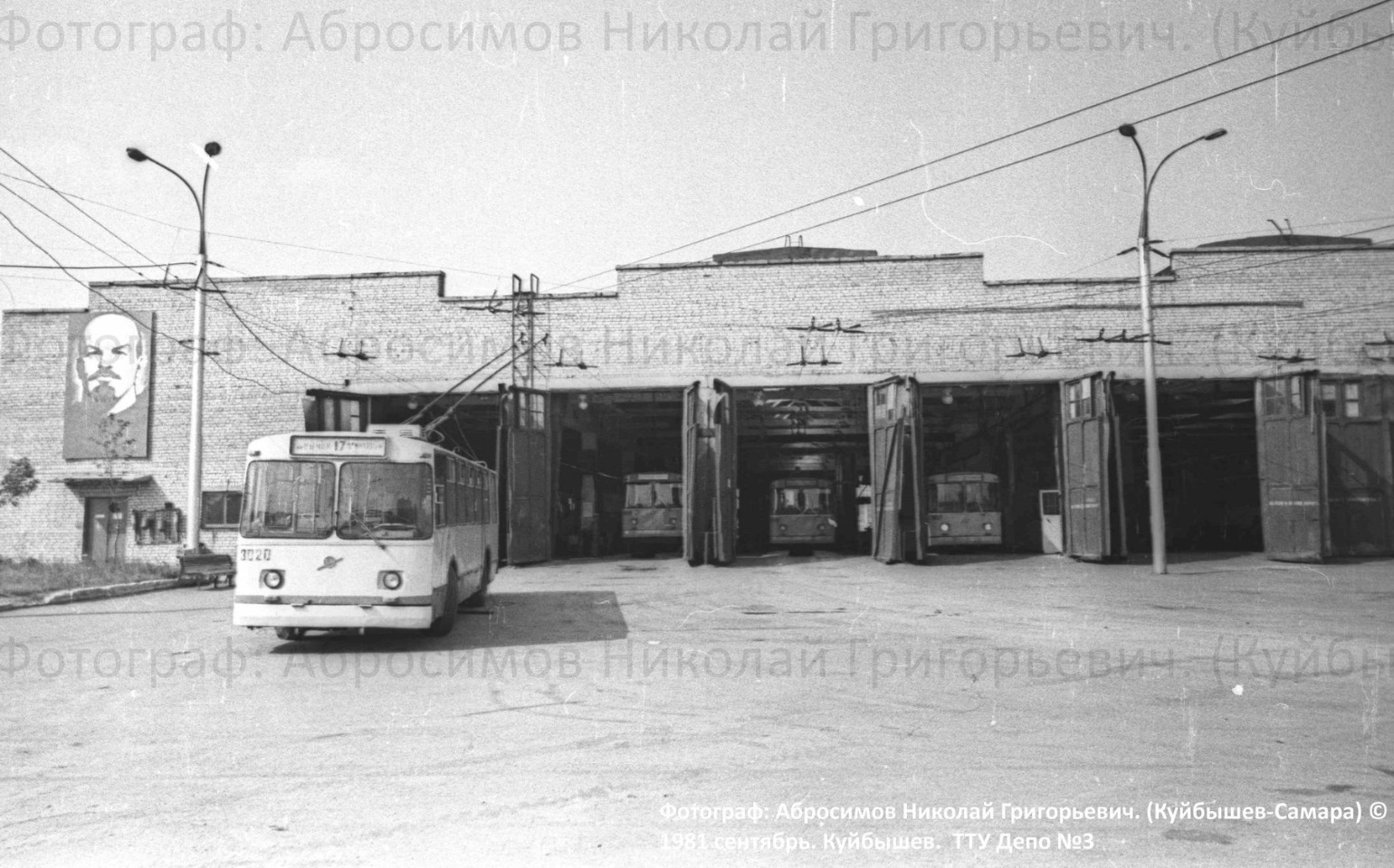 Самара, ЗиУ-682В № 3020; Самара — Исторические фотографии — Трамвай и Троллейбус (1942-1991); Самара — Троллейбусное депо № 3