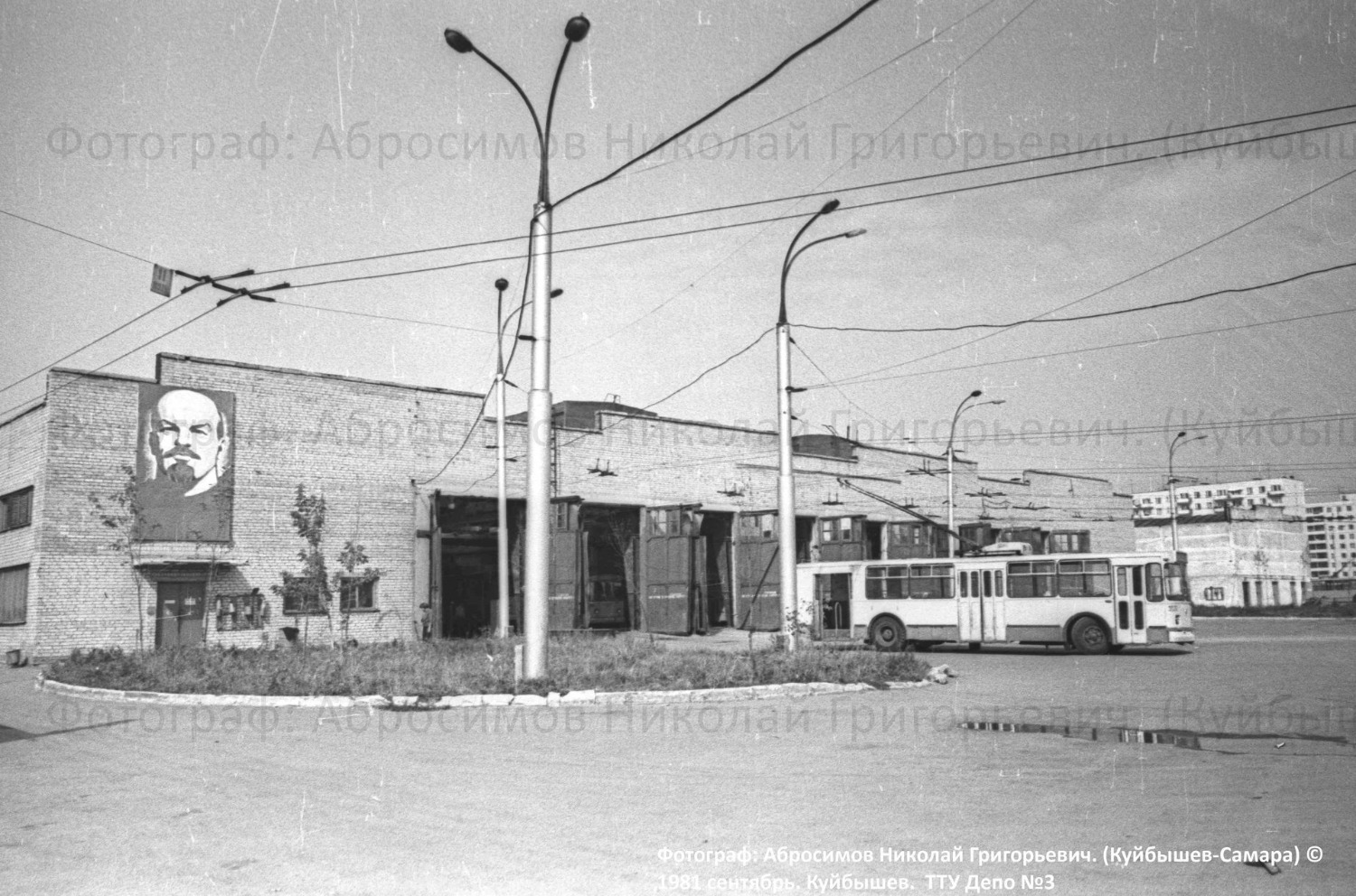 Самара — Исторические фотографии — Трамвай и Троллейбус (1942-1991); Самара — Троллейбусное депо № 3