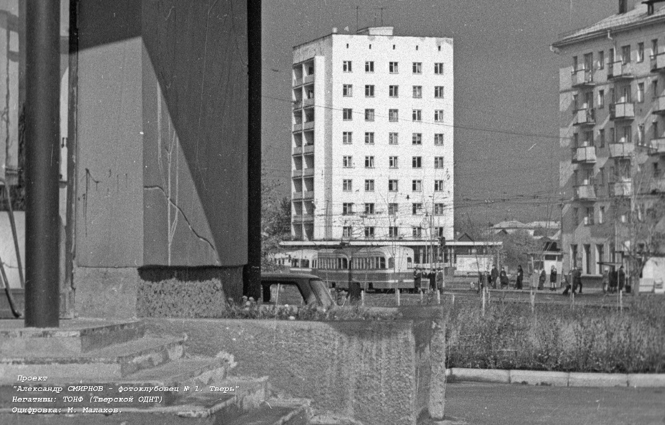 Tver, KTP-1 č. 160; Tver — Old photos (1917–1991)