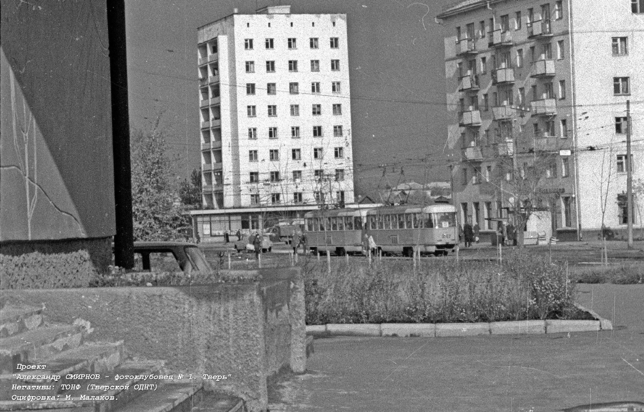 Тверь, Tatra T3SU (двухдверная) № 247; Тверь — Старые фотографии (1917—1991); Тверь — Трамвайные линии: Центральный район