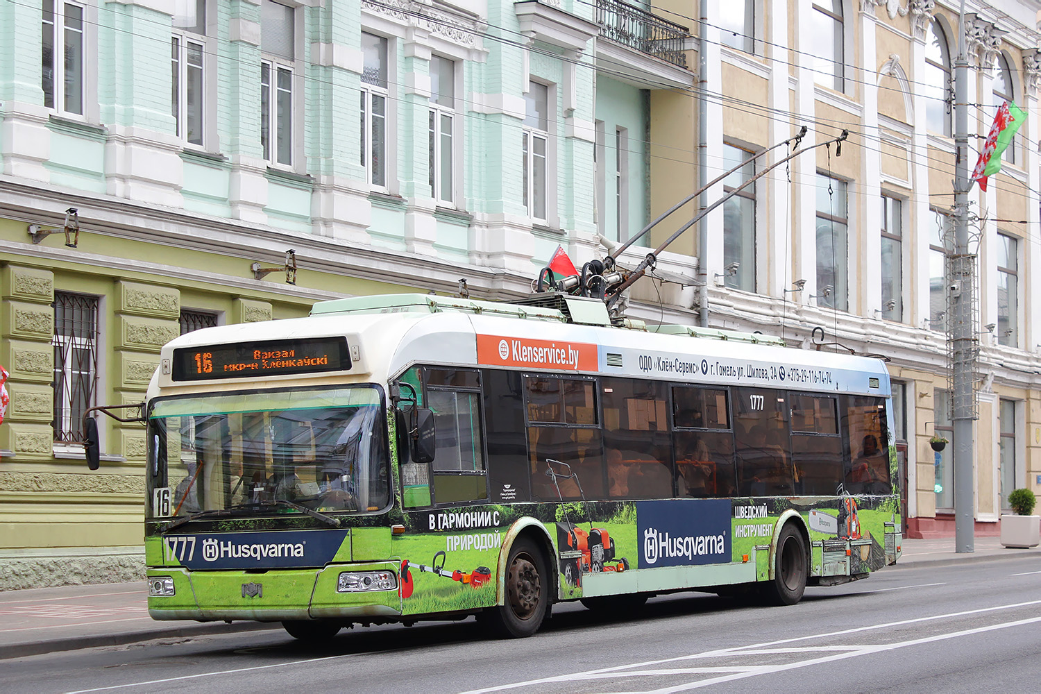 Gomel, BKM 321 — 1777