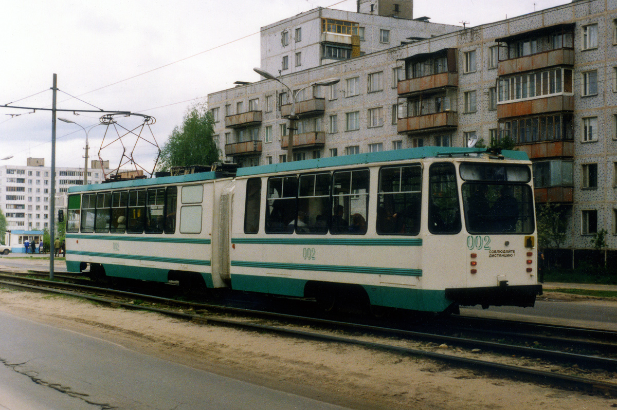 Коломна, 71-147К (ЛВС-97К) № 002