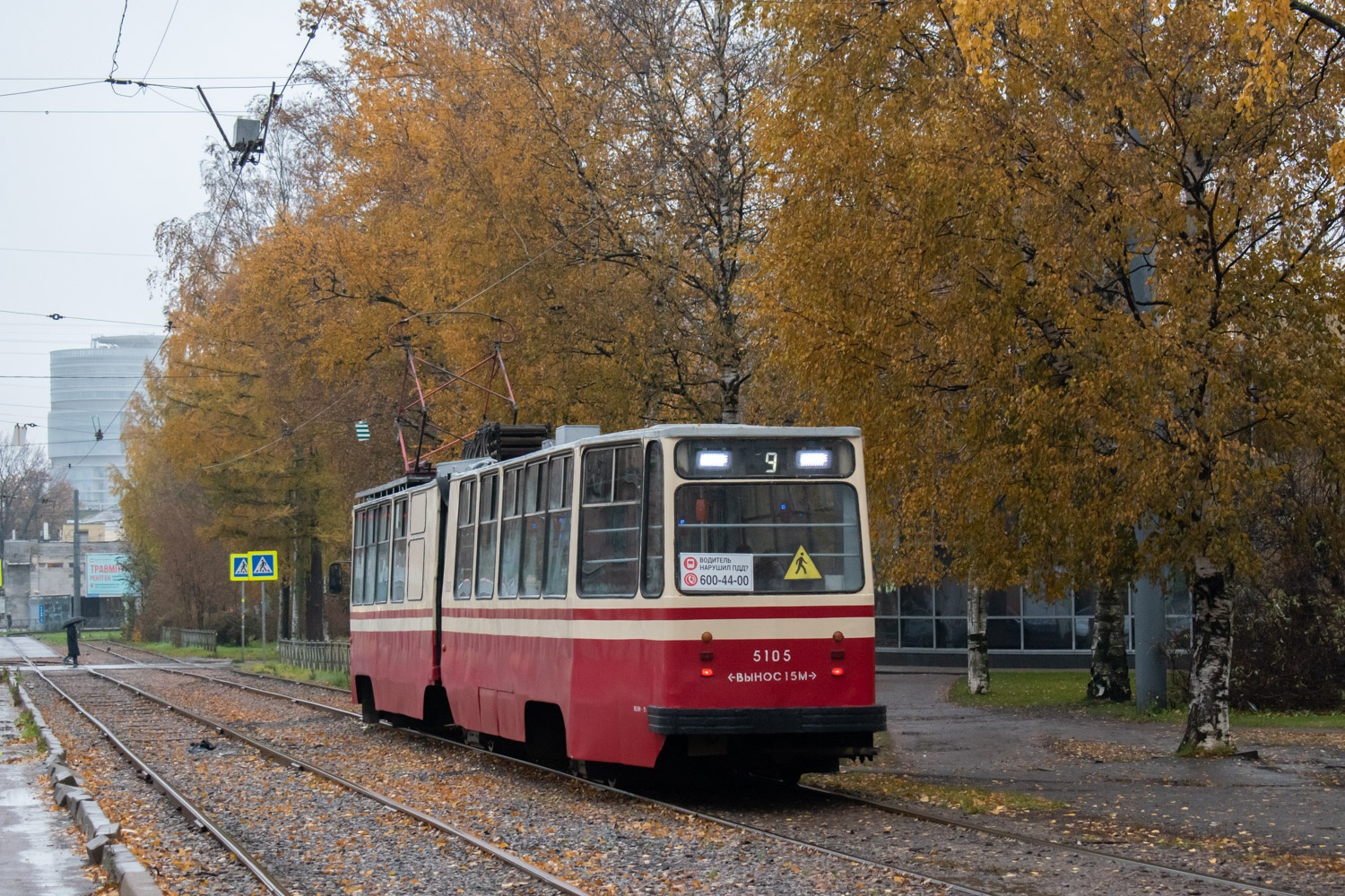 Санкт-Петербург, ЛВС-86К № 5105